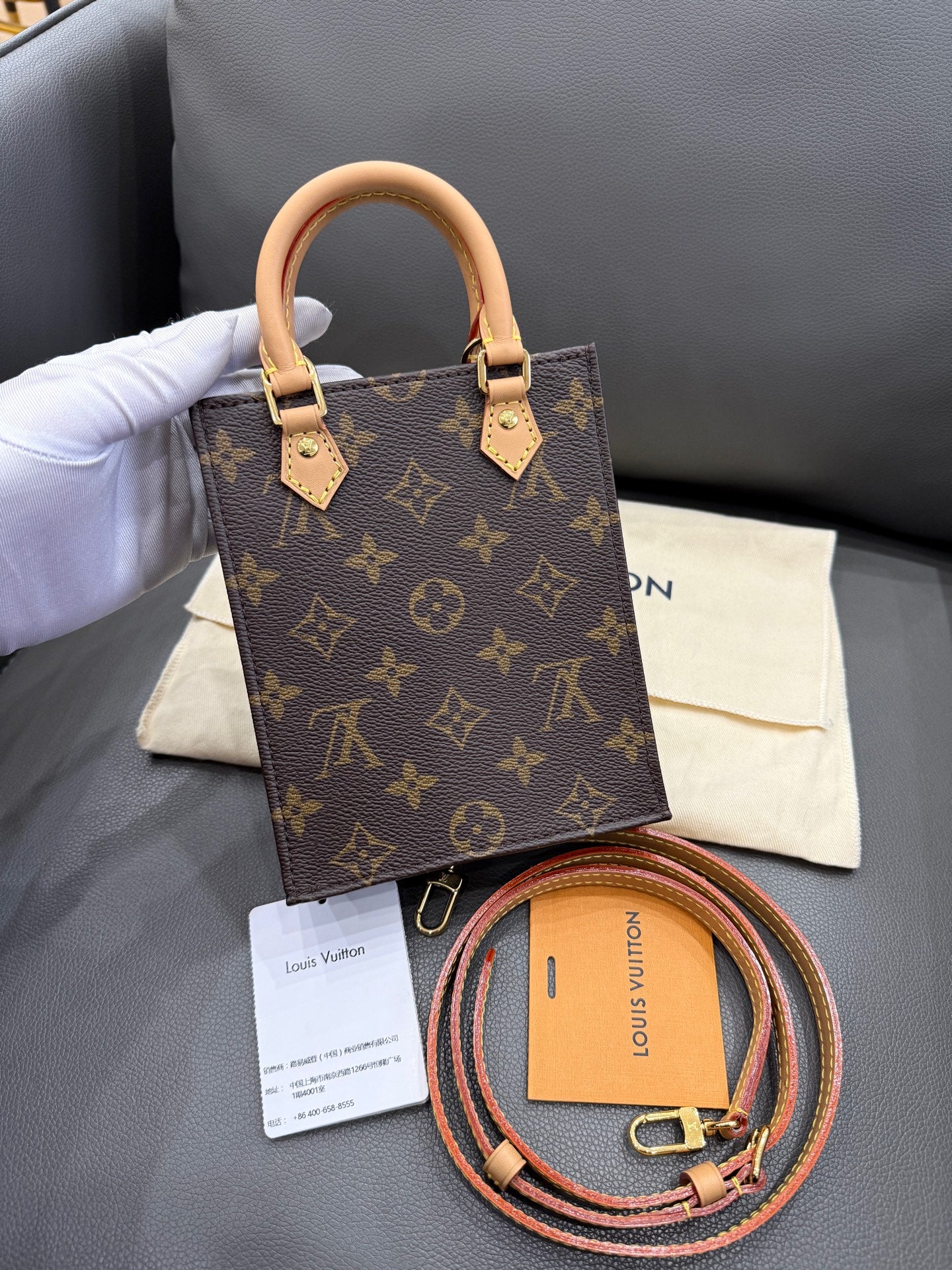 Louis Vuitton - Petit Sac Plat - Synthetic - Brown - (mini)