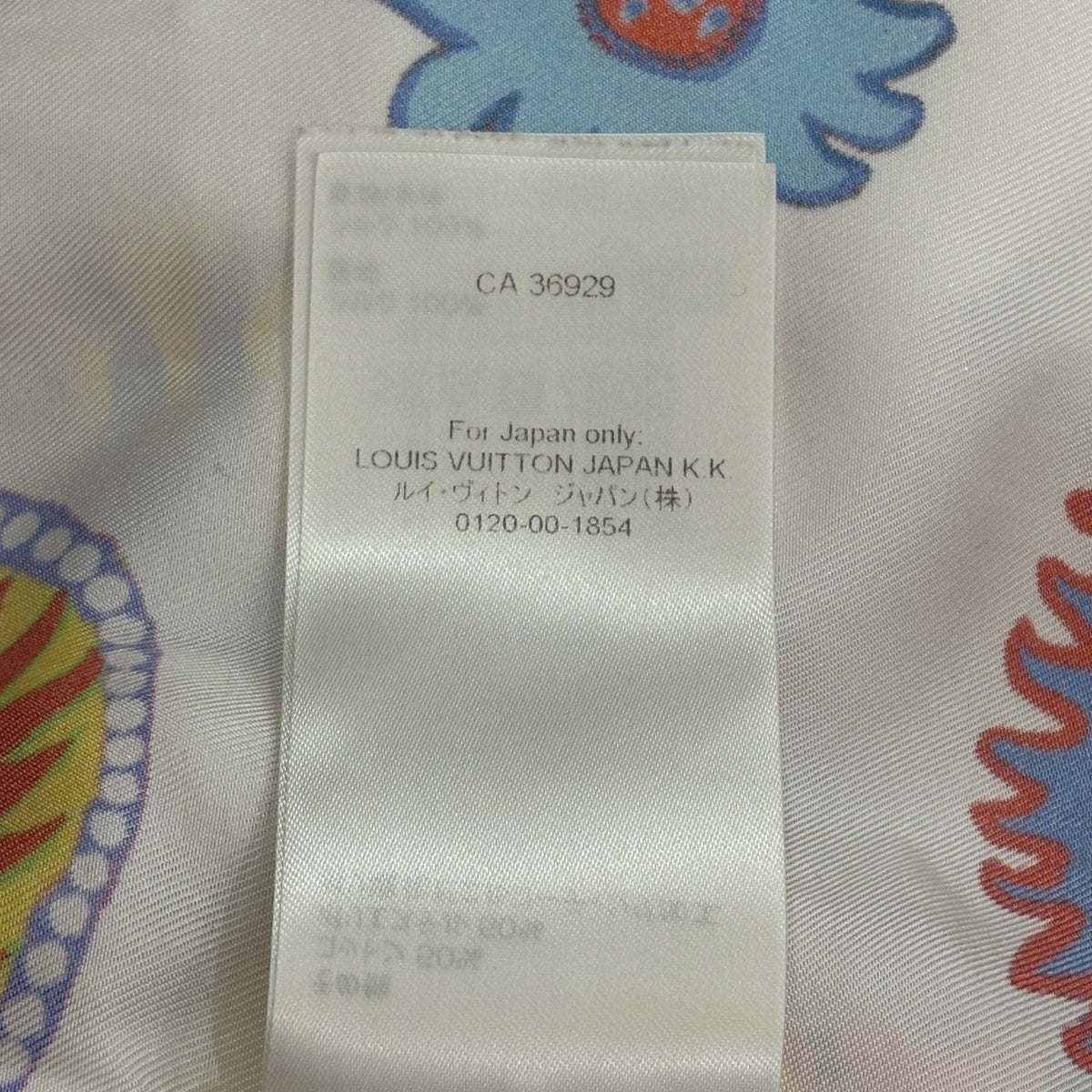 Louis Vuitton - Yayoi Kusama - Silk - White - (38)