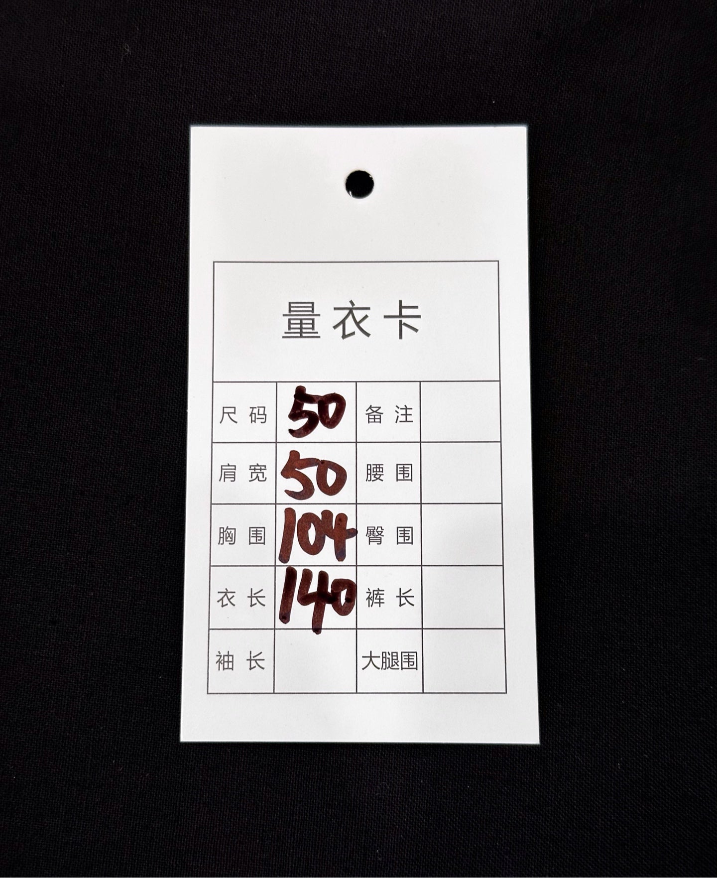 Maison Margiela - Other - Wool - Multicolour - (50)