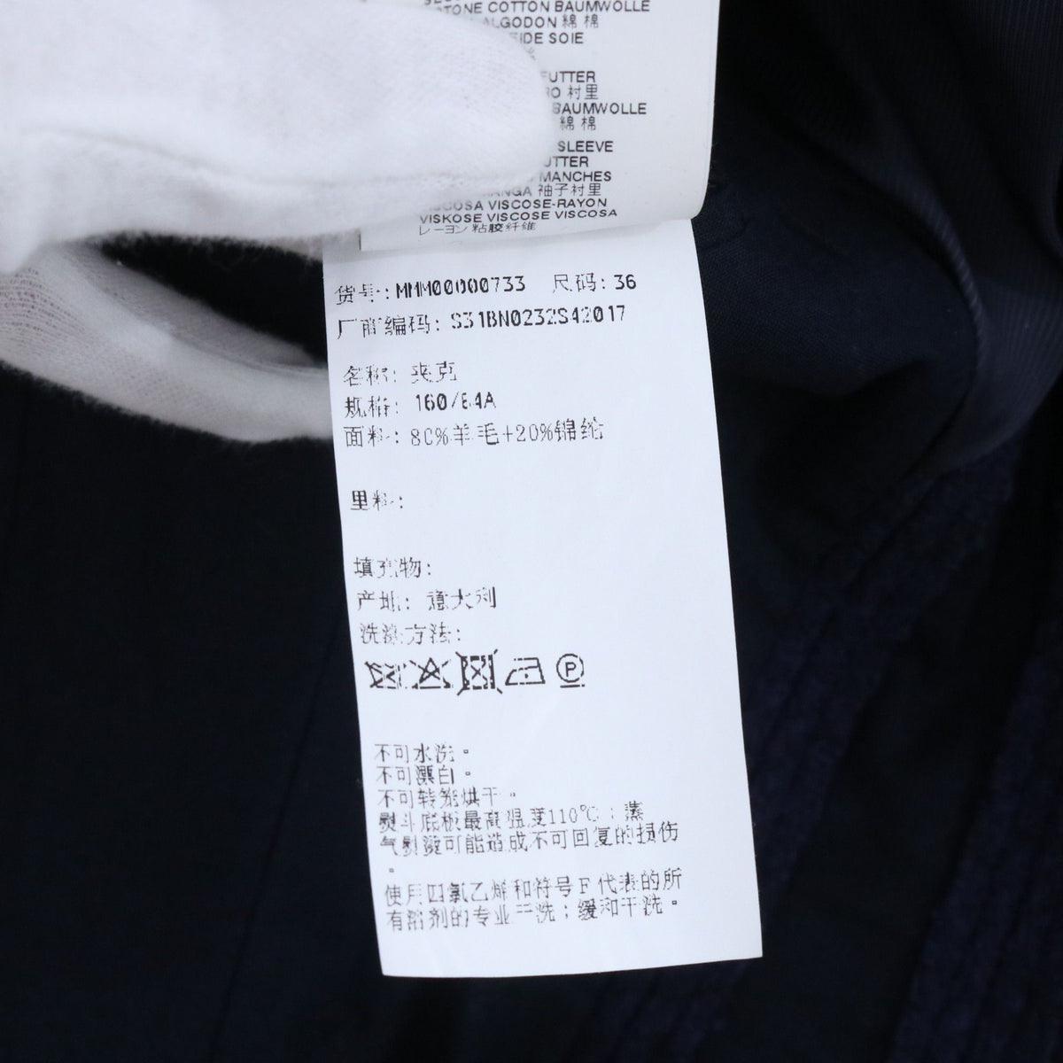 MAISON MARTIN MARGIELA - Other - Wool - Navy - (36)