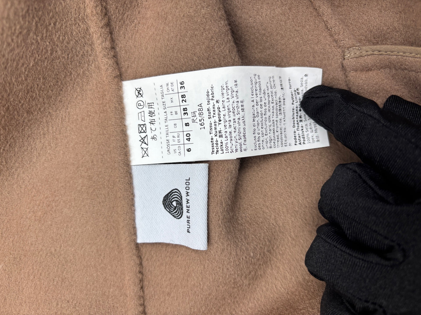 Max Mara - Eleonora - Wool - Camel - (40)