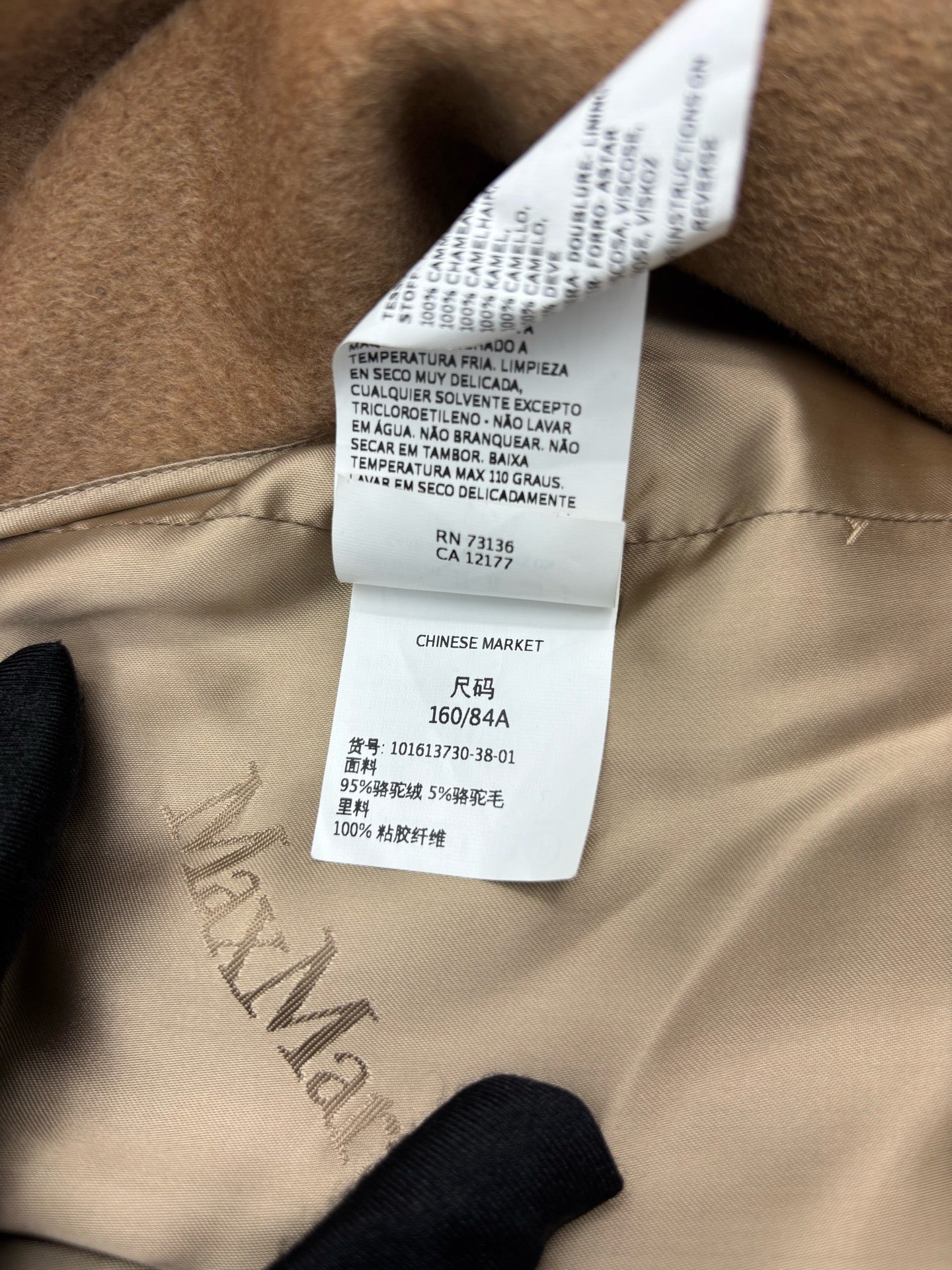 Max Mara - Manuela - Wool - Camel - (38)