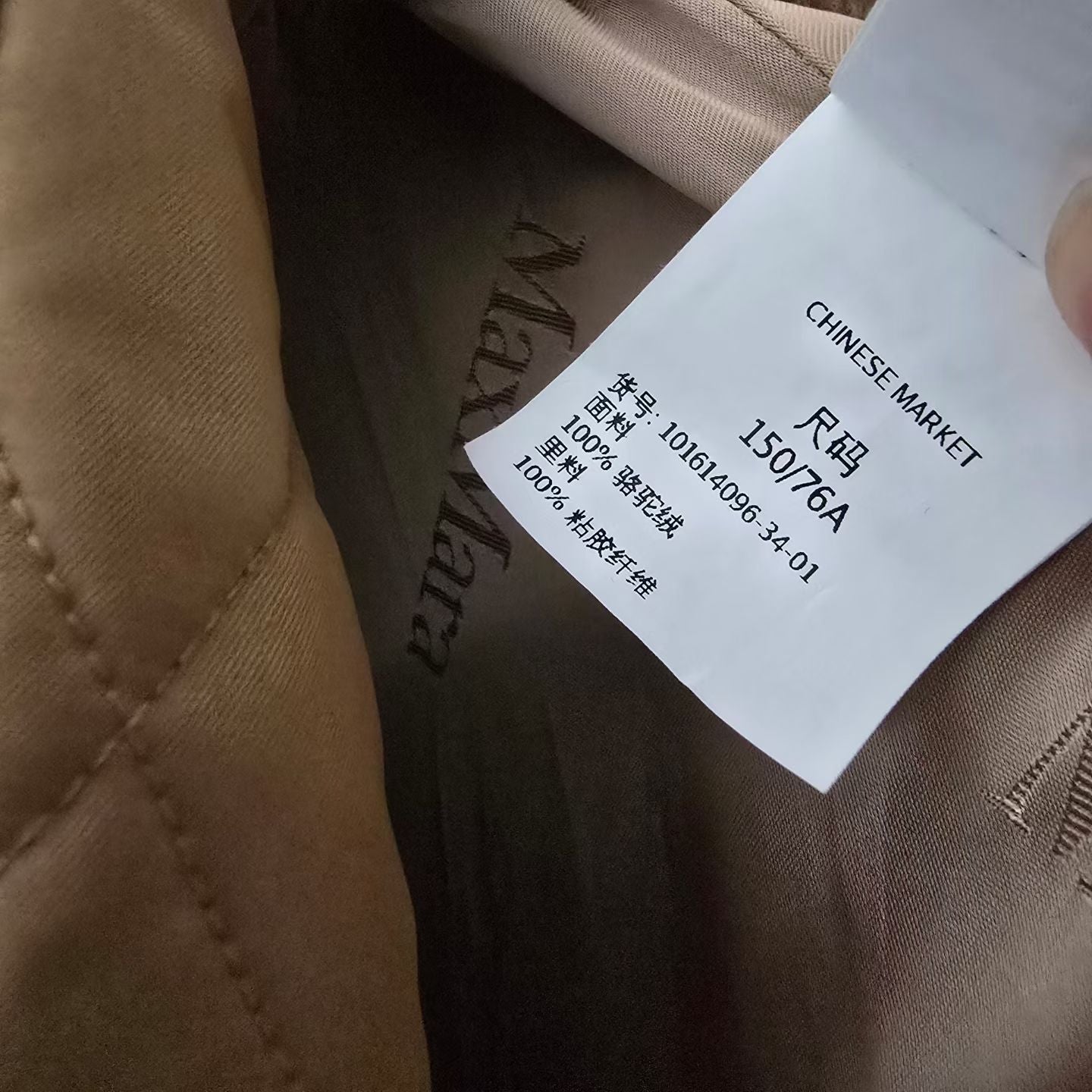 Max Mara - Manuela - Wool - Camel - (XS)