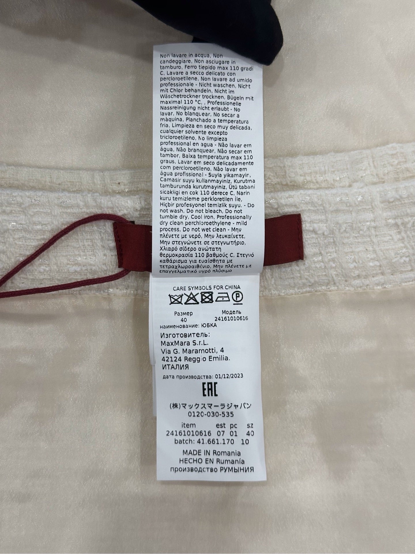 Max Mara - Other - Cloth - Beige - (40)