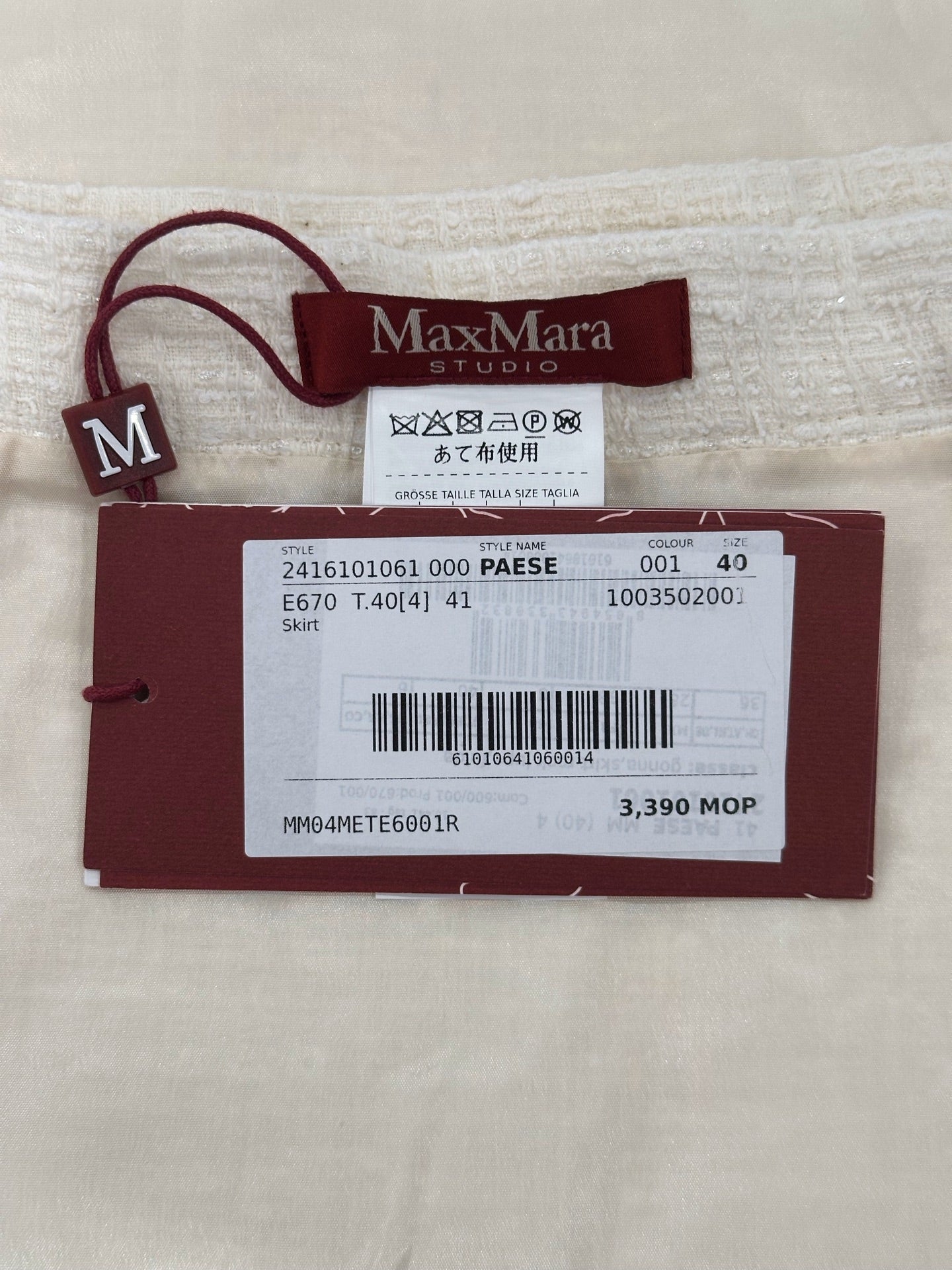 Max Mara - Other - Cloth - Beige - (40)