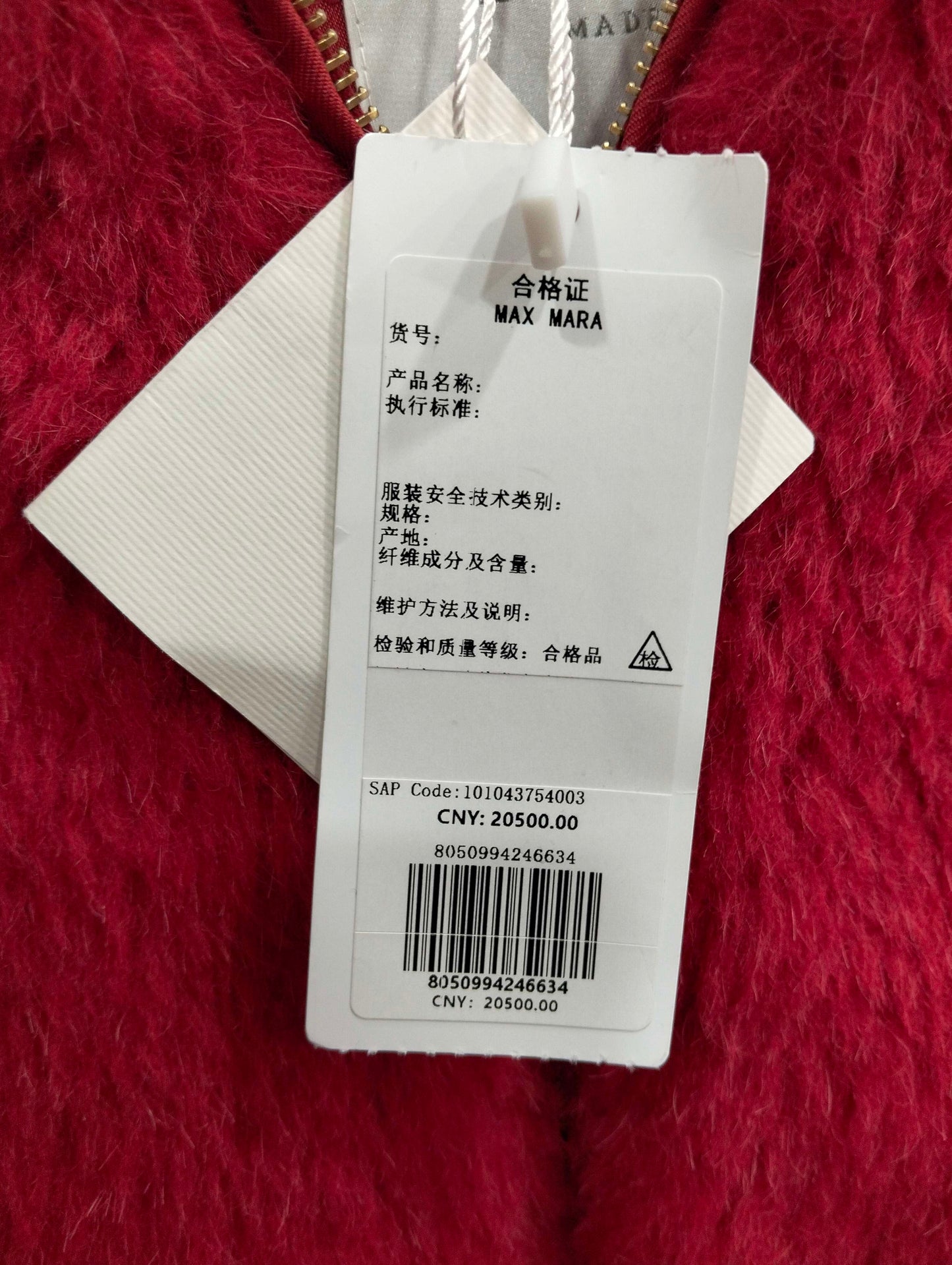 Max Mara - Other - Cloth - Red - (155/80A)