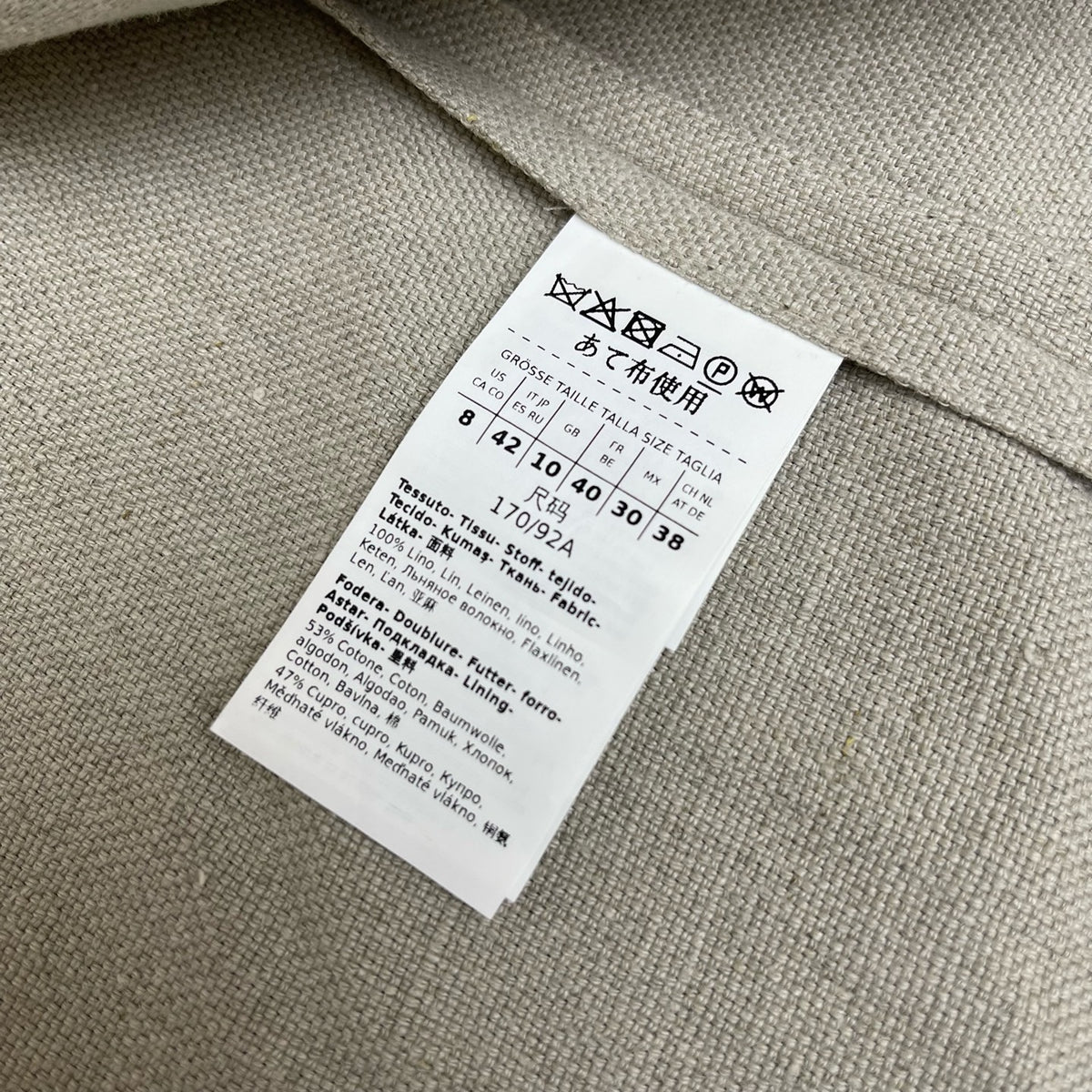 Max Mara - Other - Linen - Beige - (40)