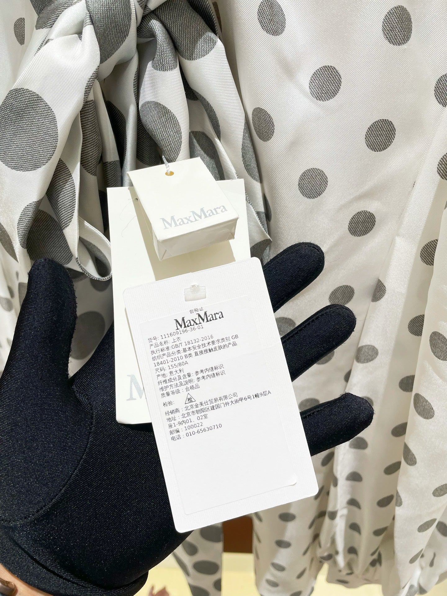 Max Mara - Other - Silk - White - (36)