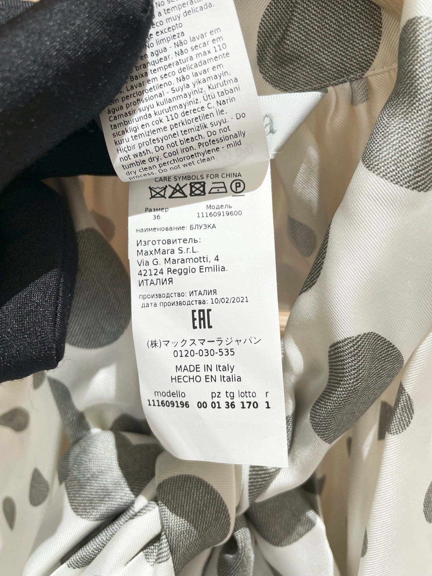 Max Mara - Other - Silk - White - (36)