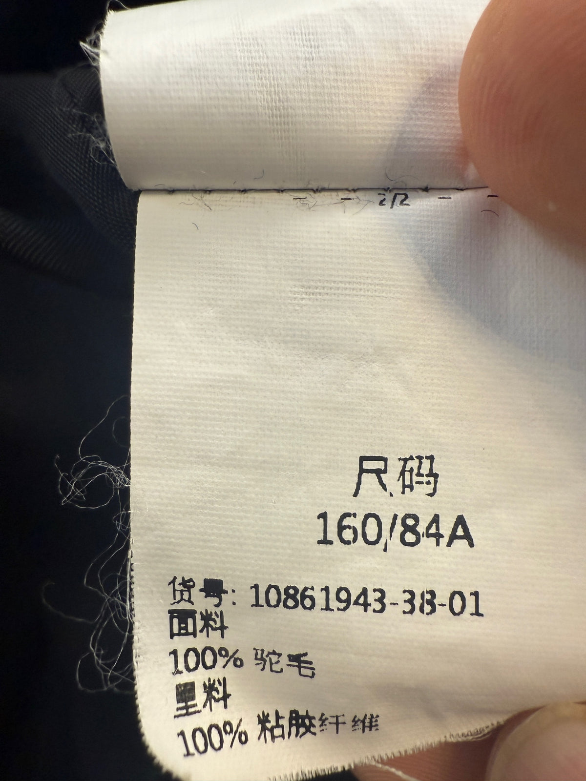 Max Mara - Other - Wool - Black - (36)