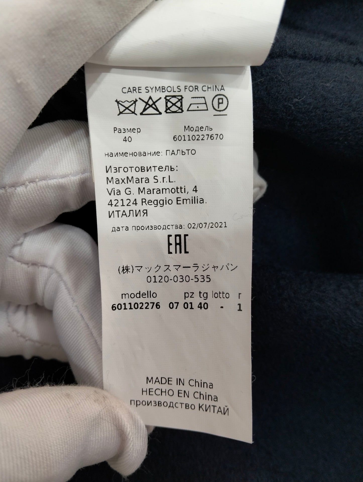 Max Mara - Other - Wool - Black - (38)