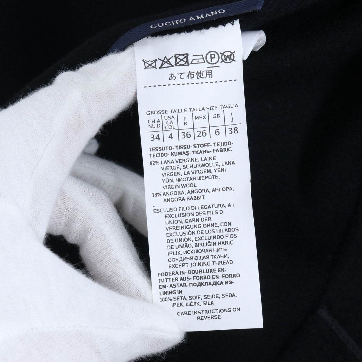 Max Mara - Other - Wool - Black - (38)