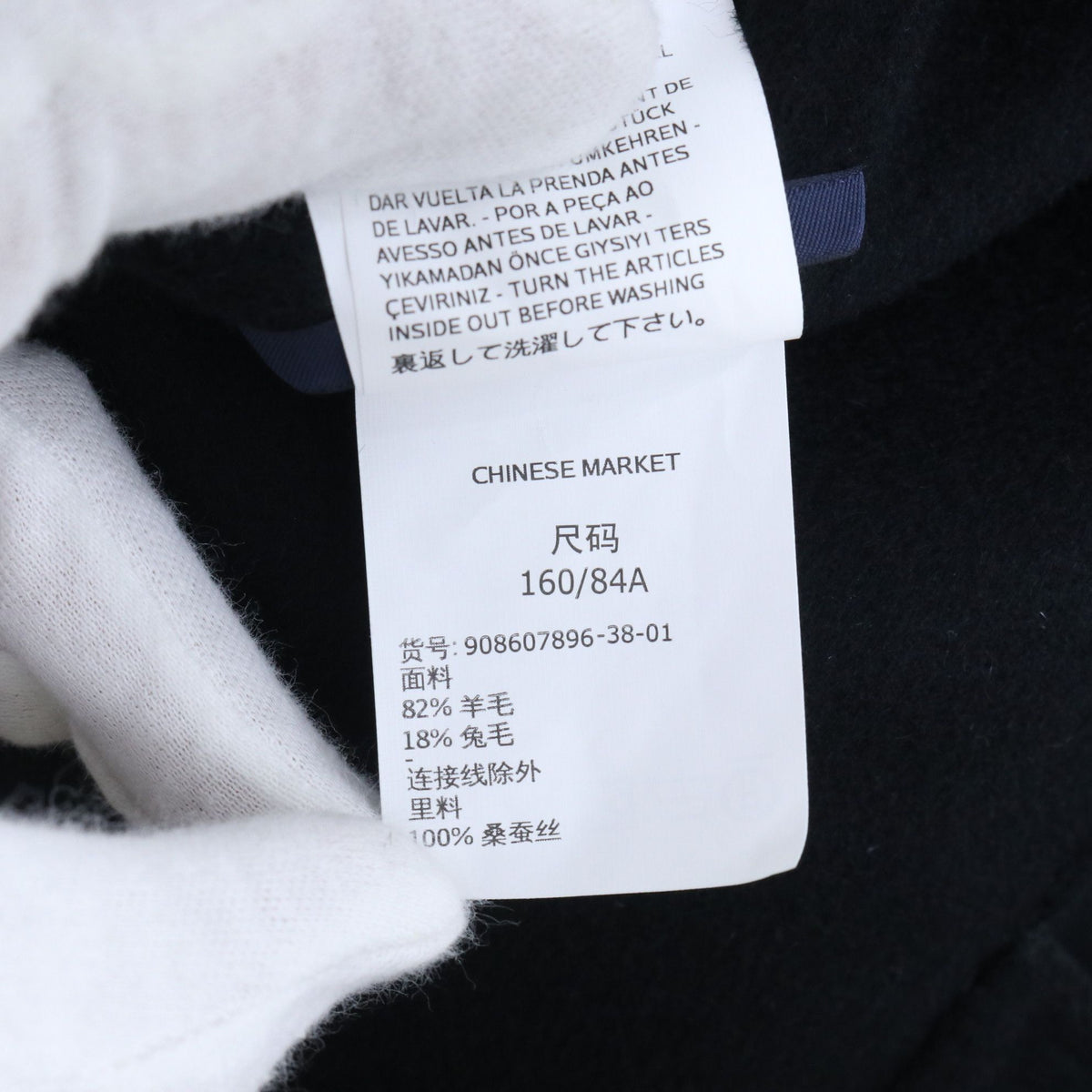 Max Mara - Other - Wool - Black - (38)