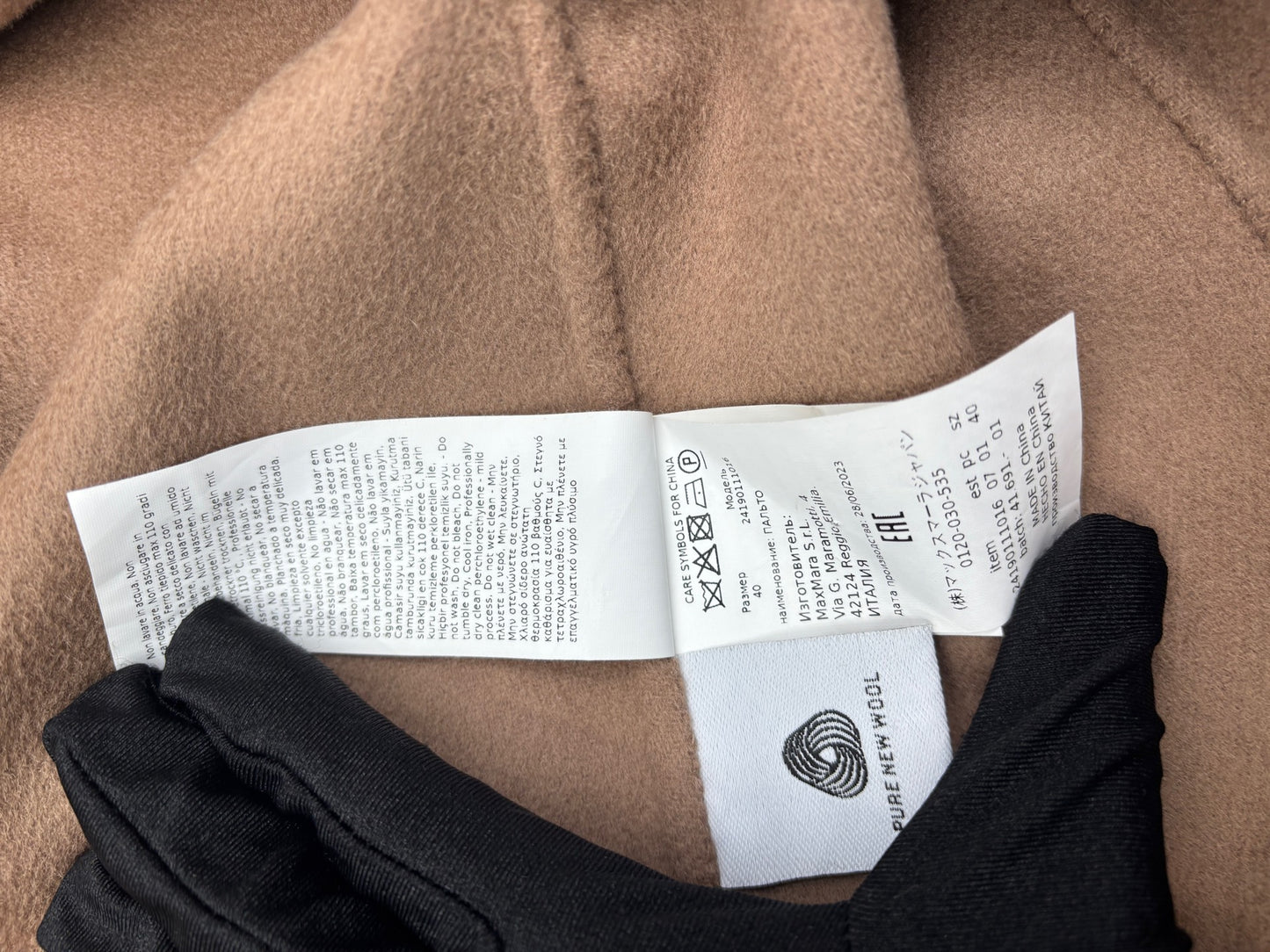 Max Mara - Other - Wool - Camel - (40)