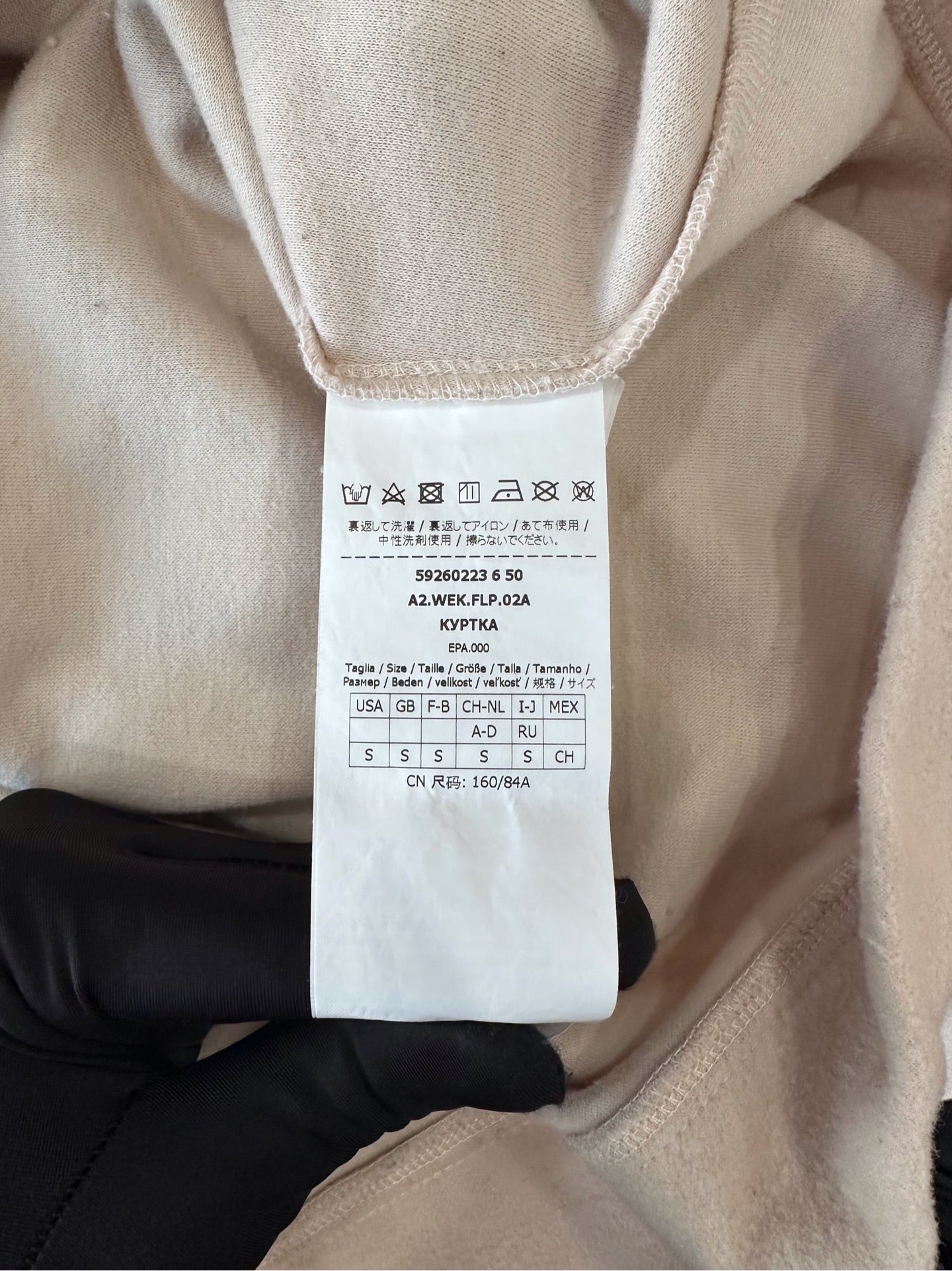 Max Mara - Other - Wool - Pink - (S)