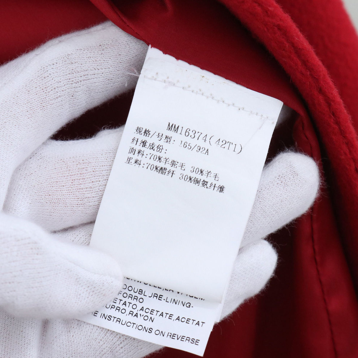 Max Mara - Other - Wool - Red - (40)