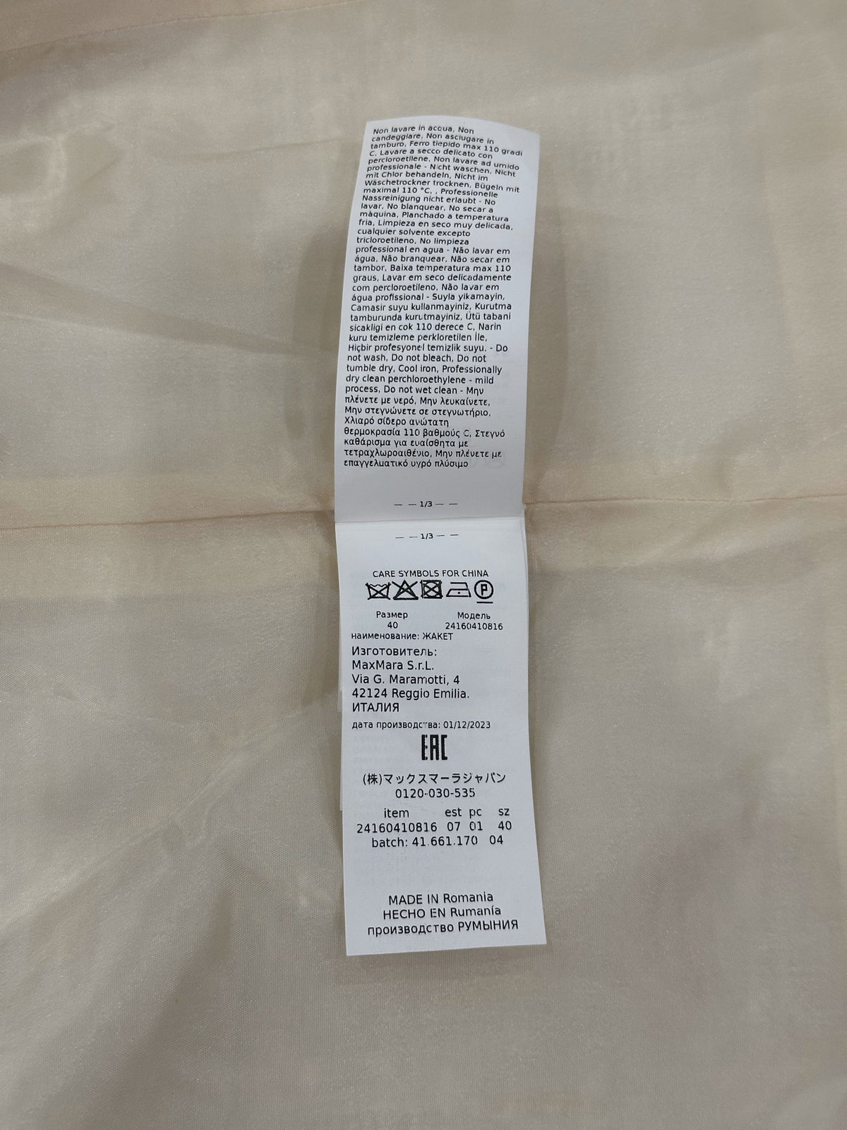 Max Mara - Other - Wool - White - (40)