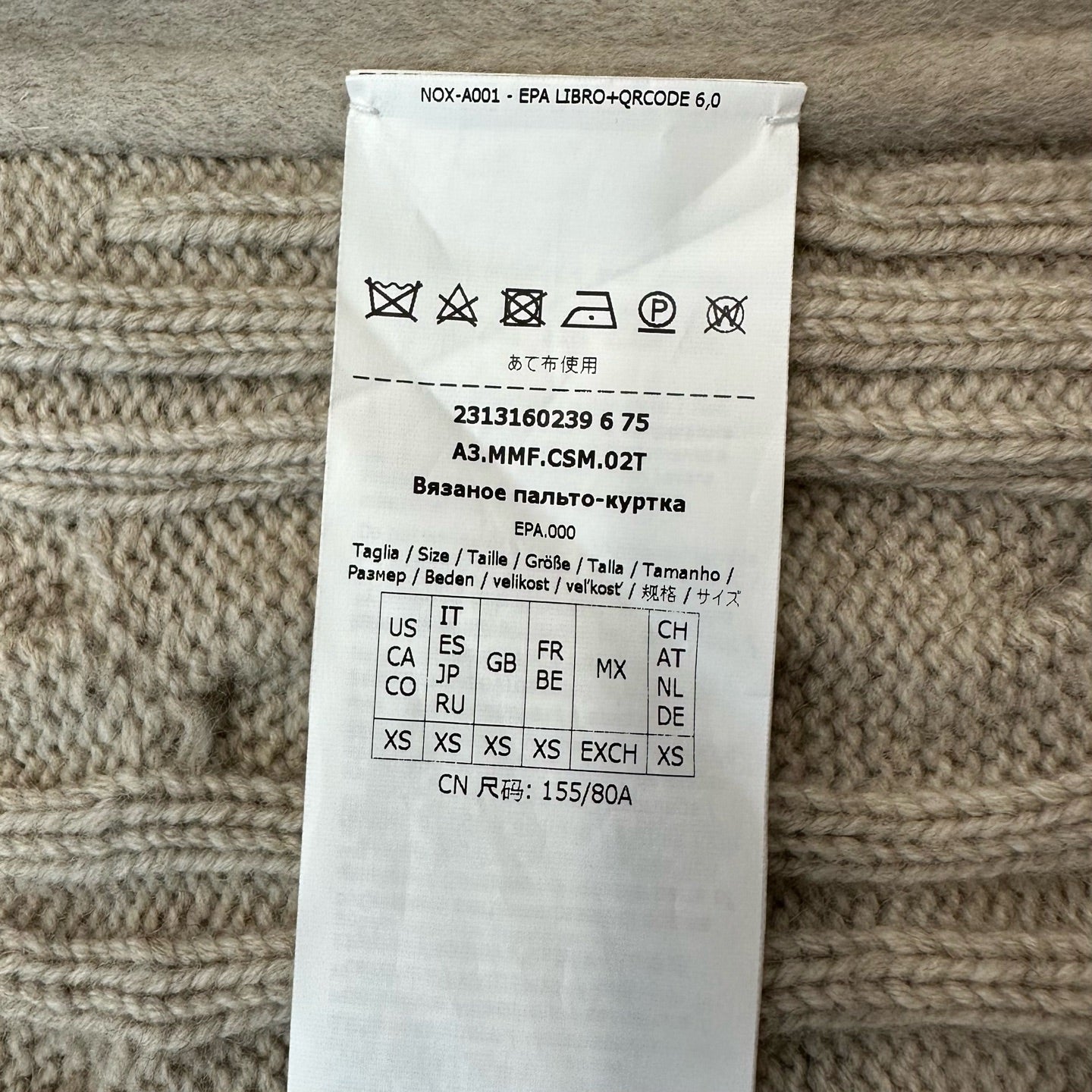MaxMara - Other - Wool - Beige - (XS)