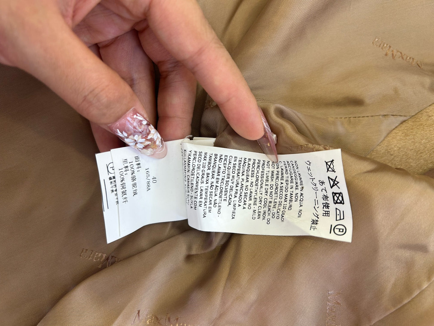 MaxMara - Other - Wool - Camel - (40)