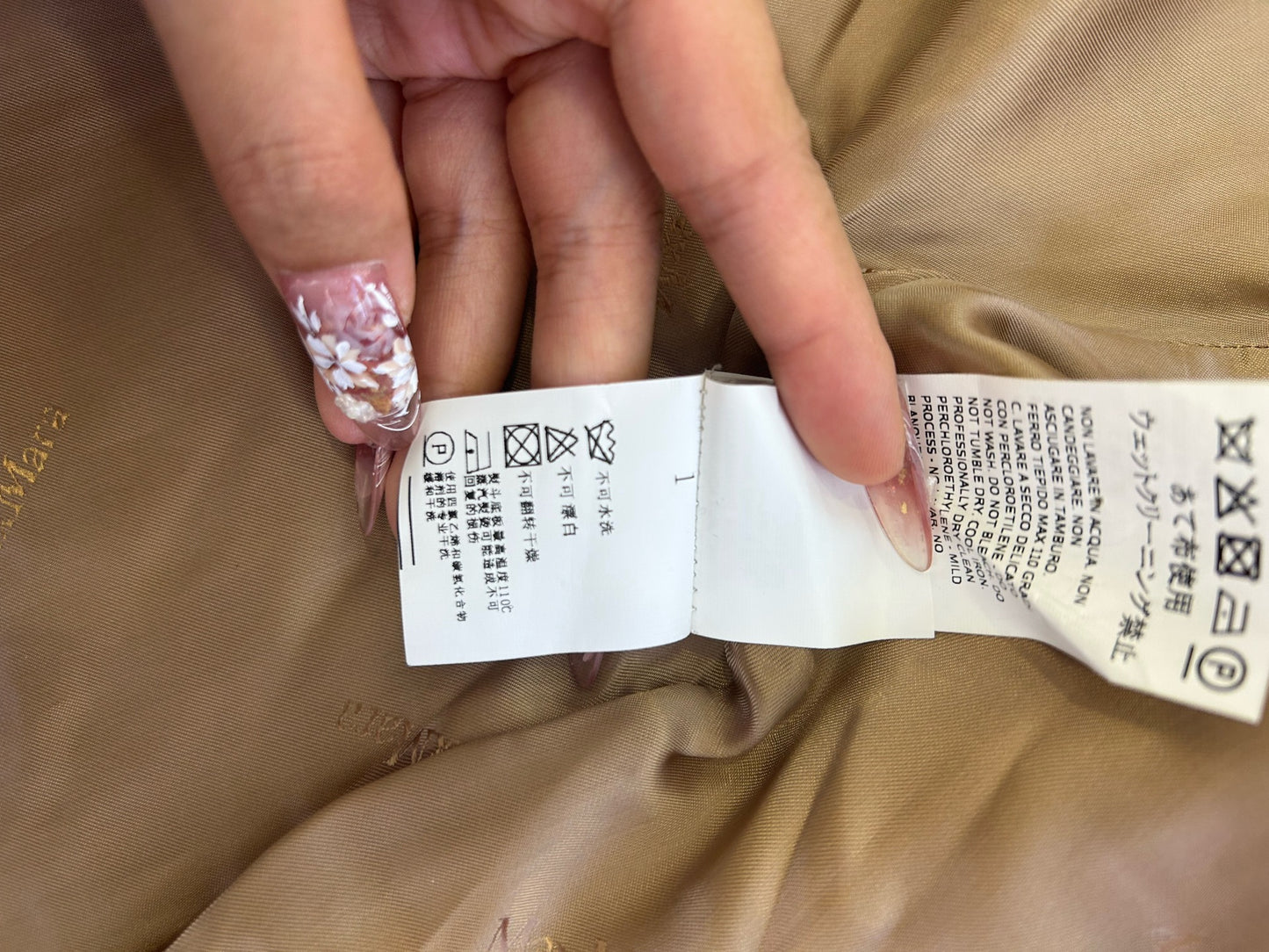 MaxMara - Other - Wool - Camel - (40)