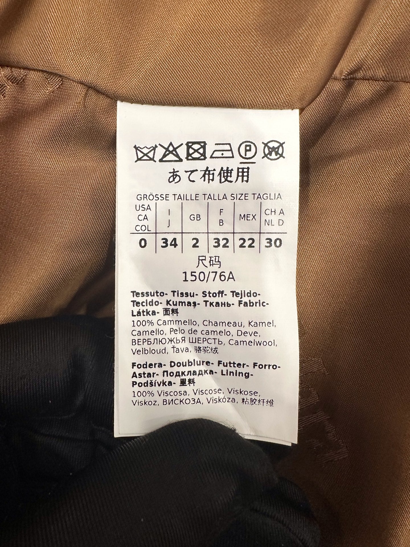 MaxMara - Railto - Wool - Camel - (34)