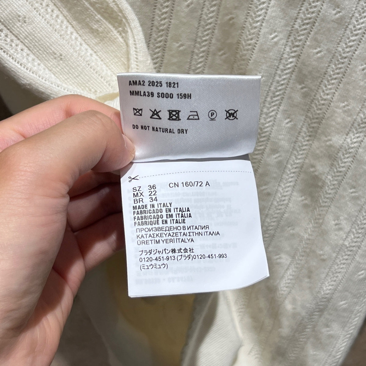 Miu Miu - Other - Cloth - Beige - (36)