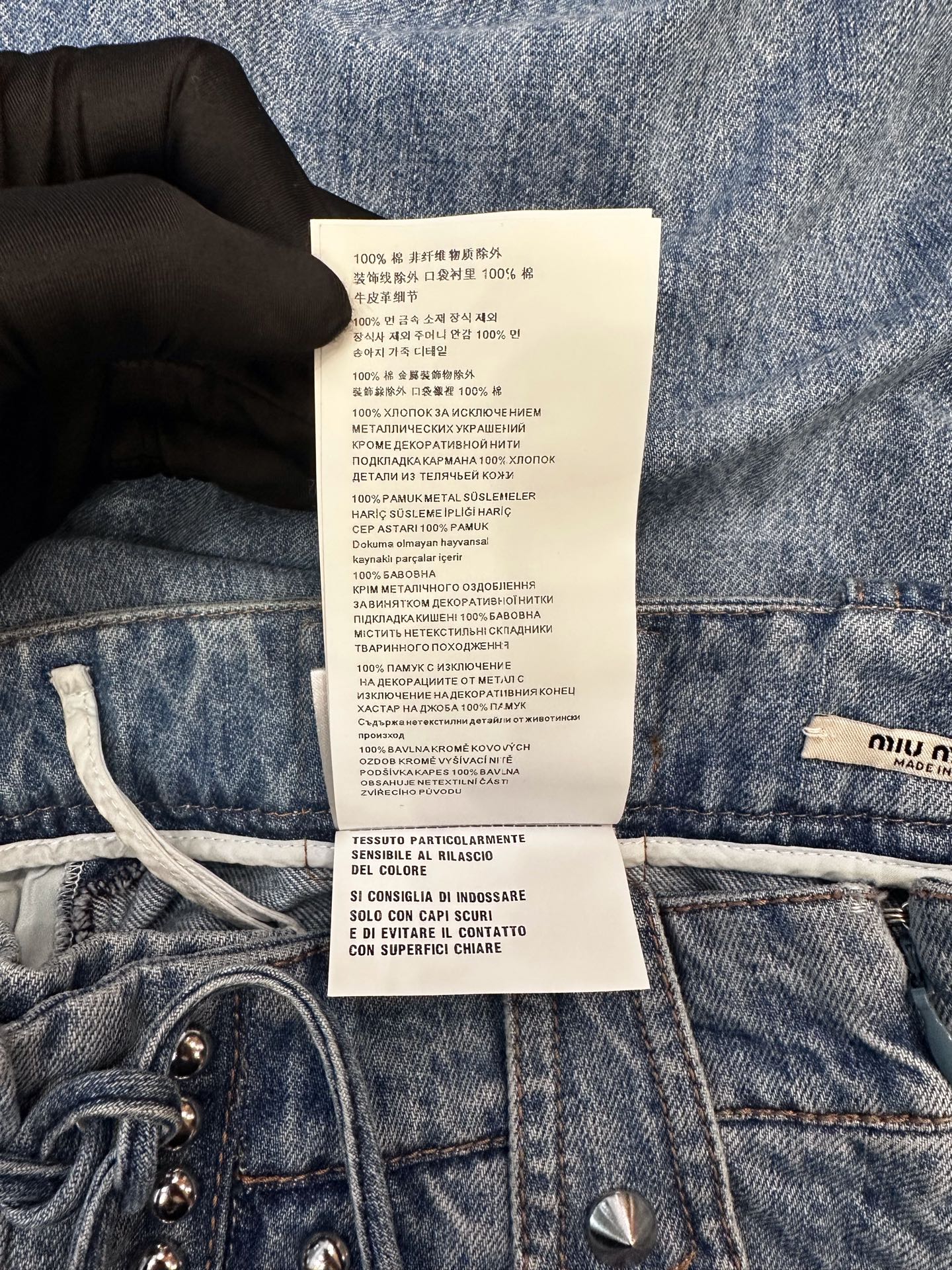 Miu Miu - Other - Denim - Jeans - Blue - (36)