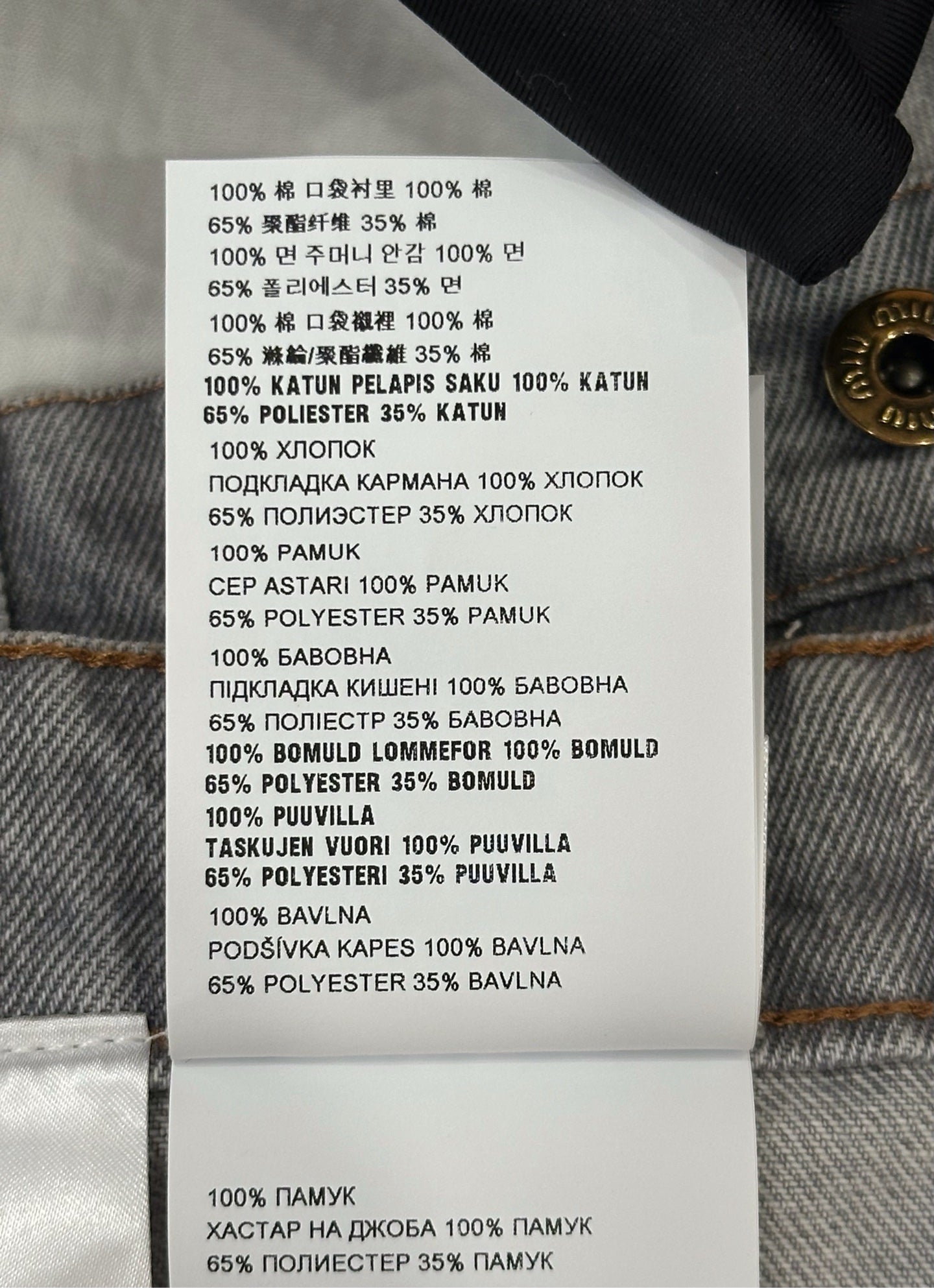 Miu Miu - Other - Denim - Jeans - Grey - (40)