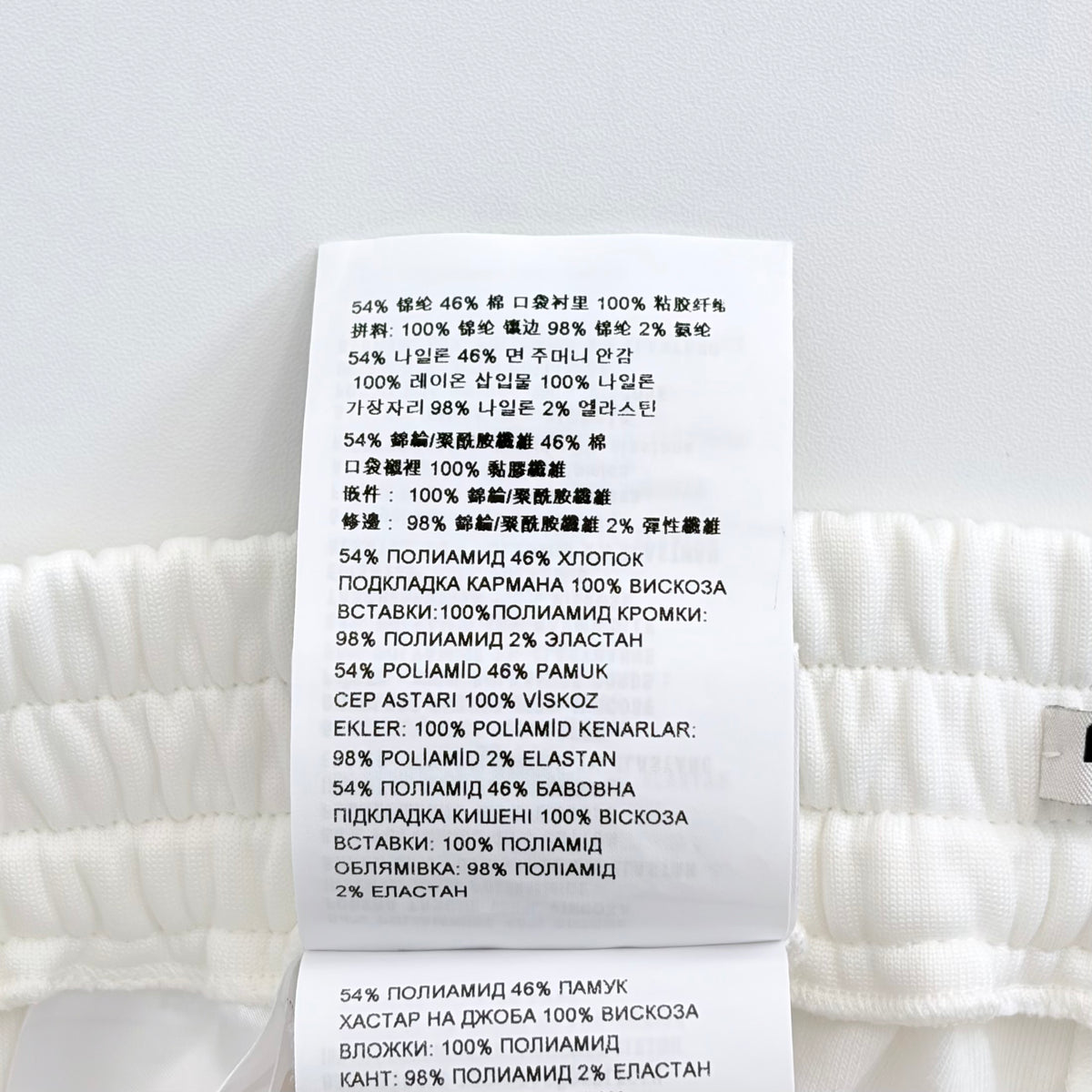 Miu Miu - Other - Polyamide - White - (34)