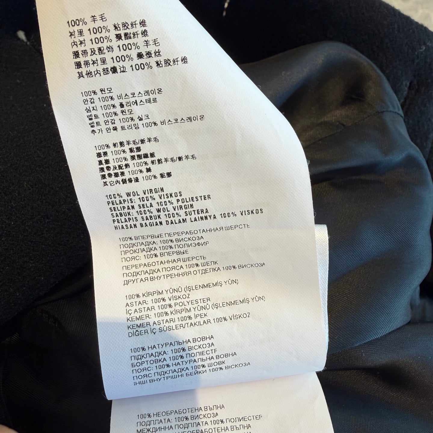 Miu Miu - Other - Wool - Black - (40)