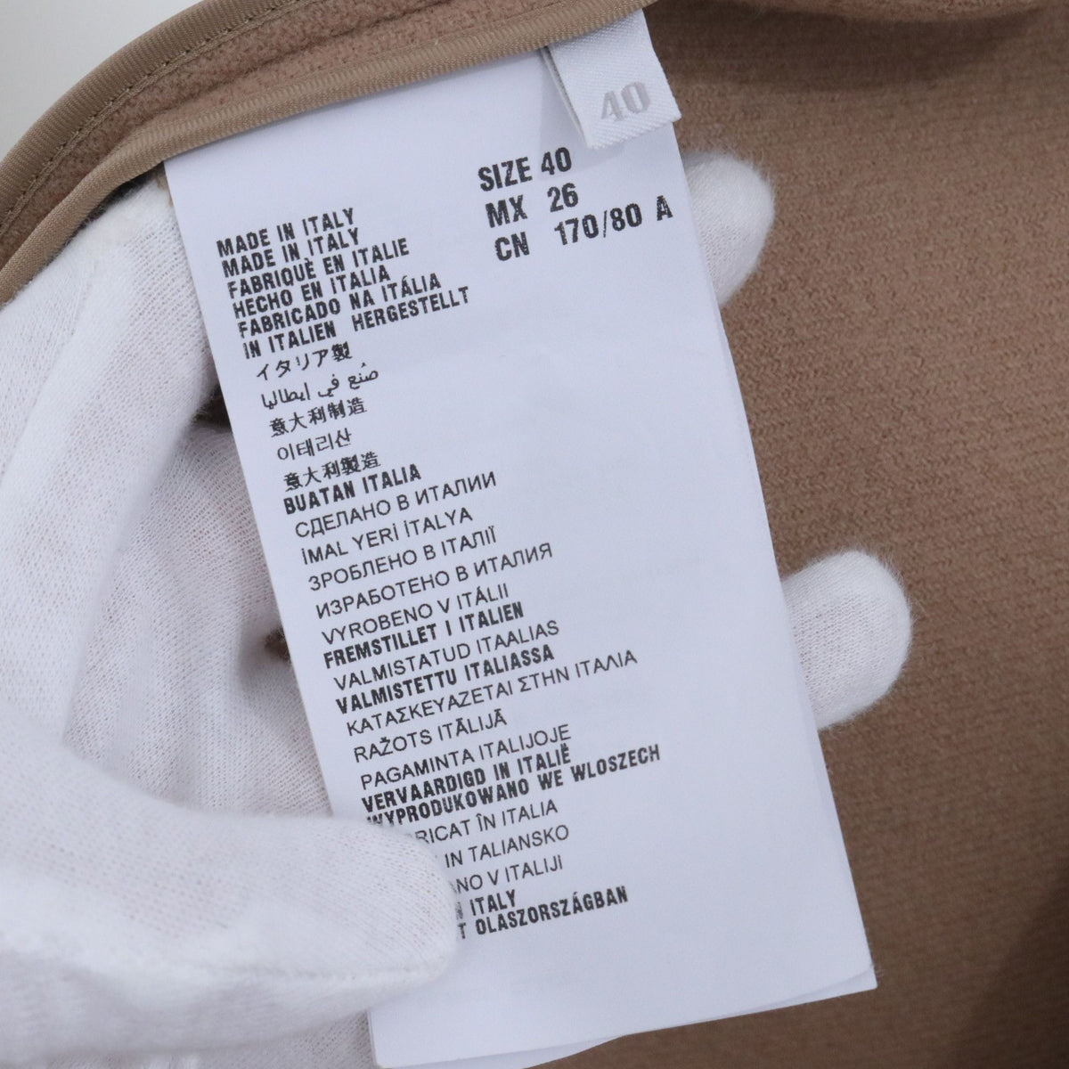 Miu Miu - Other - Wool - Camel - (40)