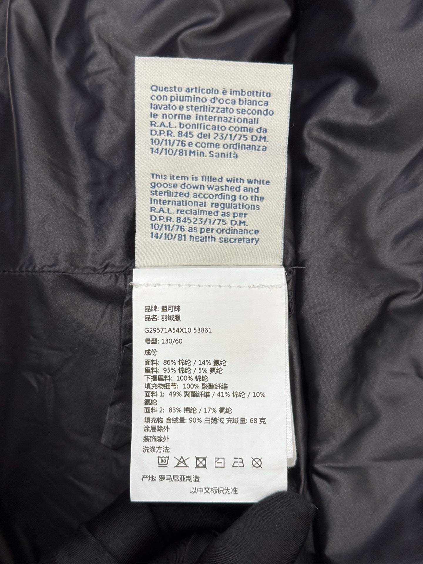 Moncler - Lamoura - Polyamide - White - (XXS)