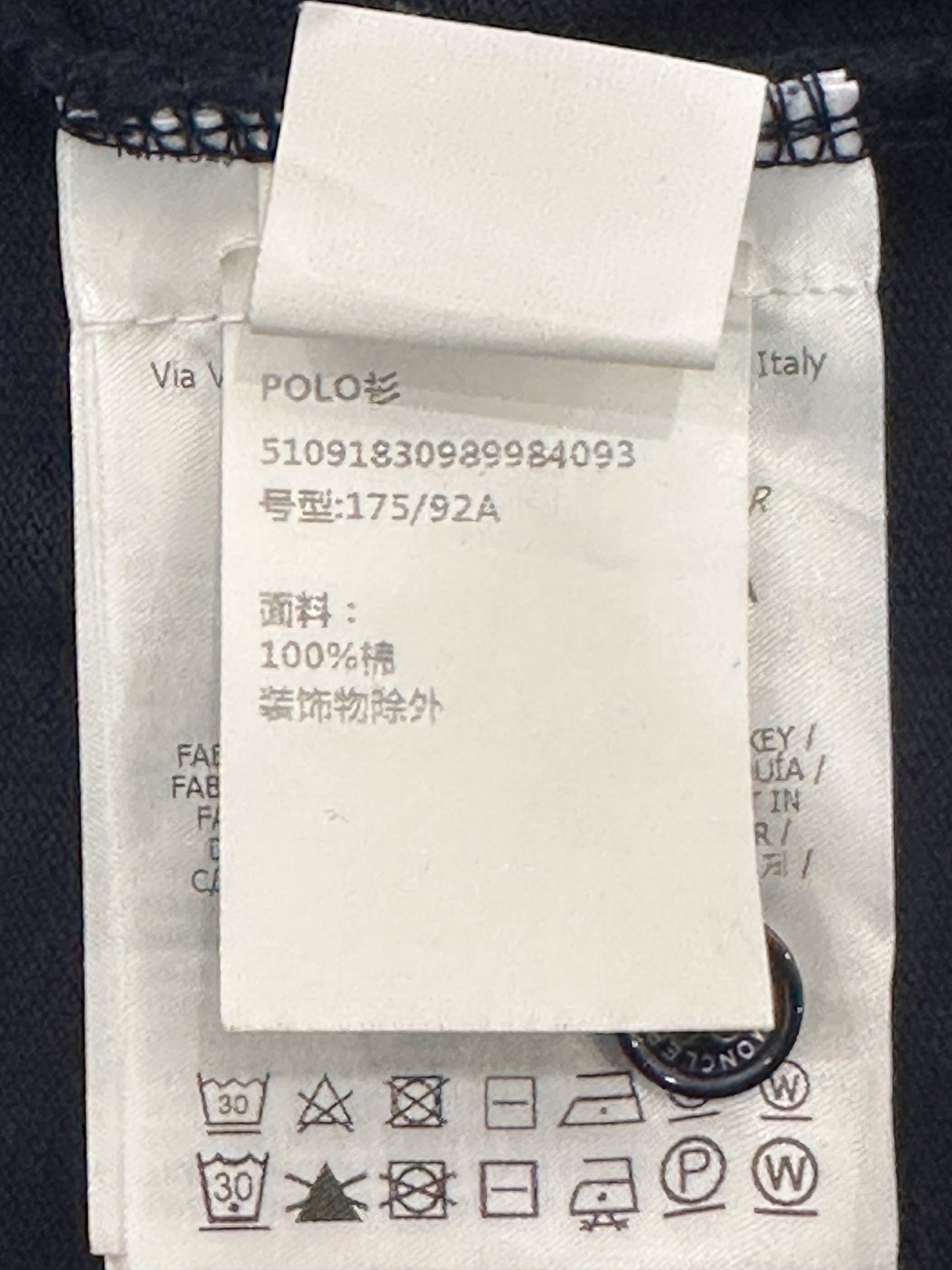 Moncler - Maglia Polo Manica Corta - Cotton - Blue - (M)