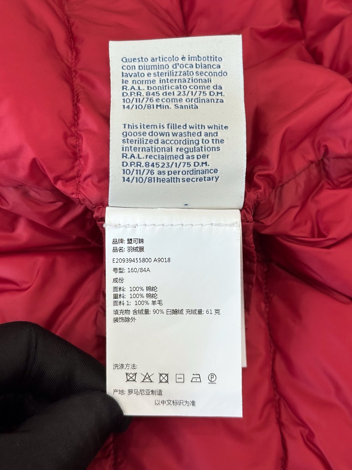 Moncler - Maglione Tricot Cardigan - Polyamide - Pink - (M)