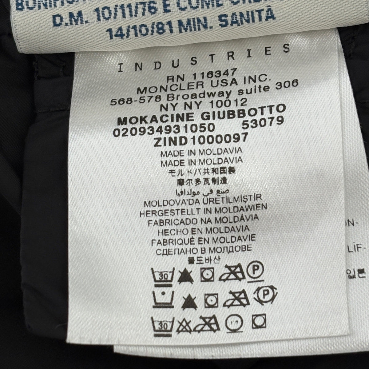 Moncler - Moka - Polyamide - Black - (1)