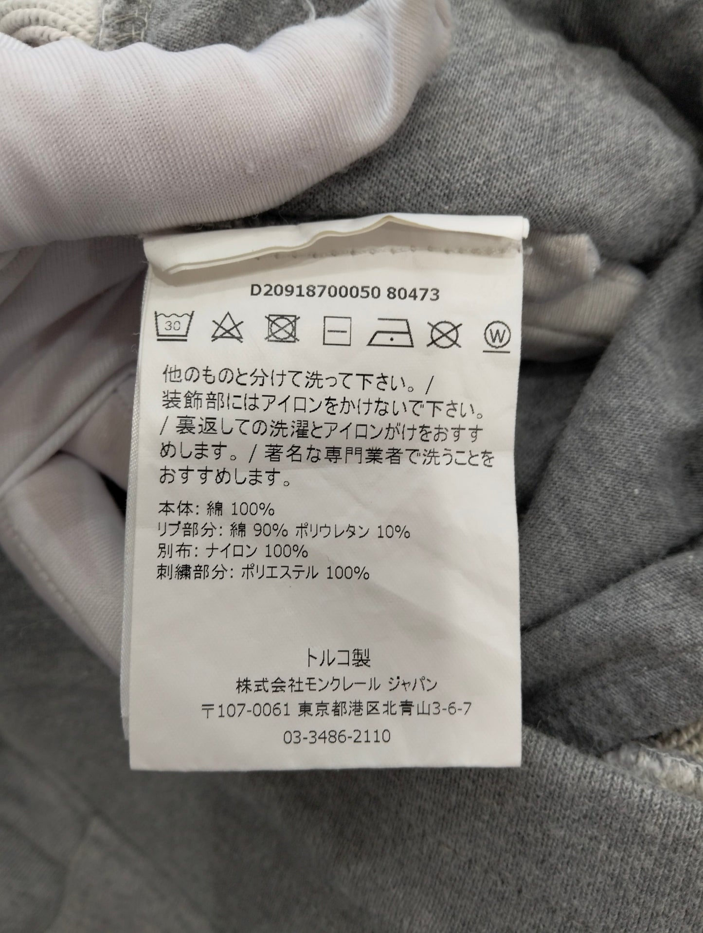 Moncler - Other - Cotton - Grey - (L)