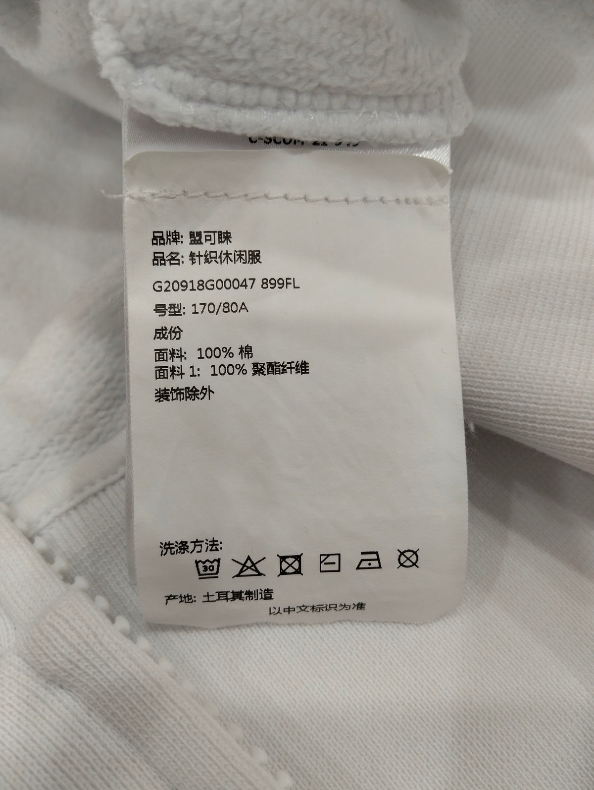 Moncler - Other - Cotton - White - (M)