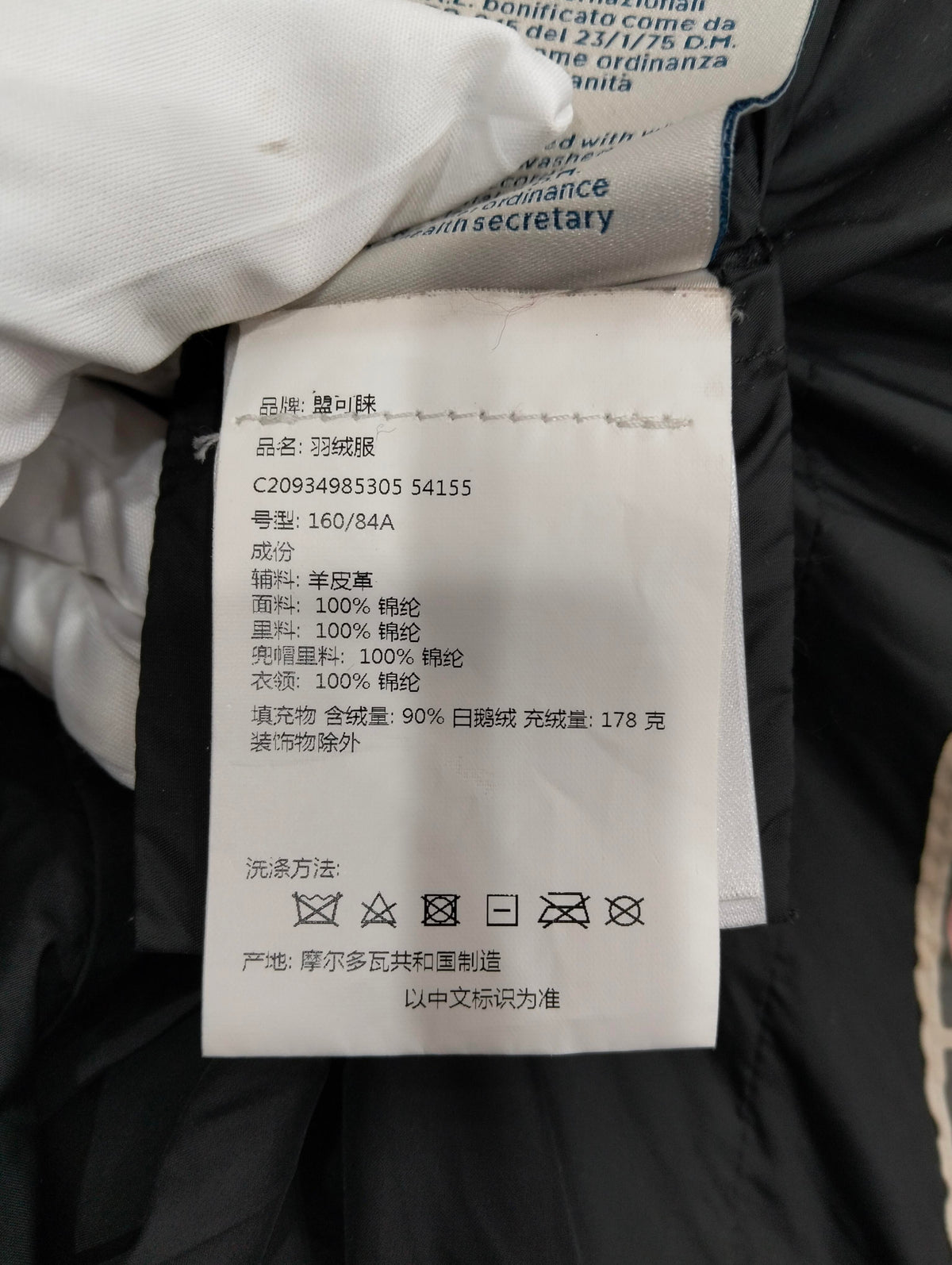 Moncler - Other - Polyamide - Black - (1)
