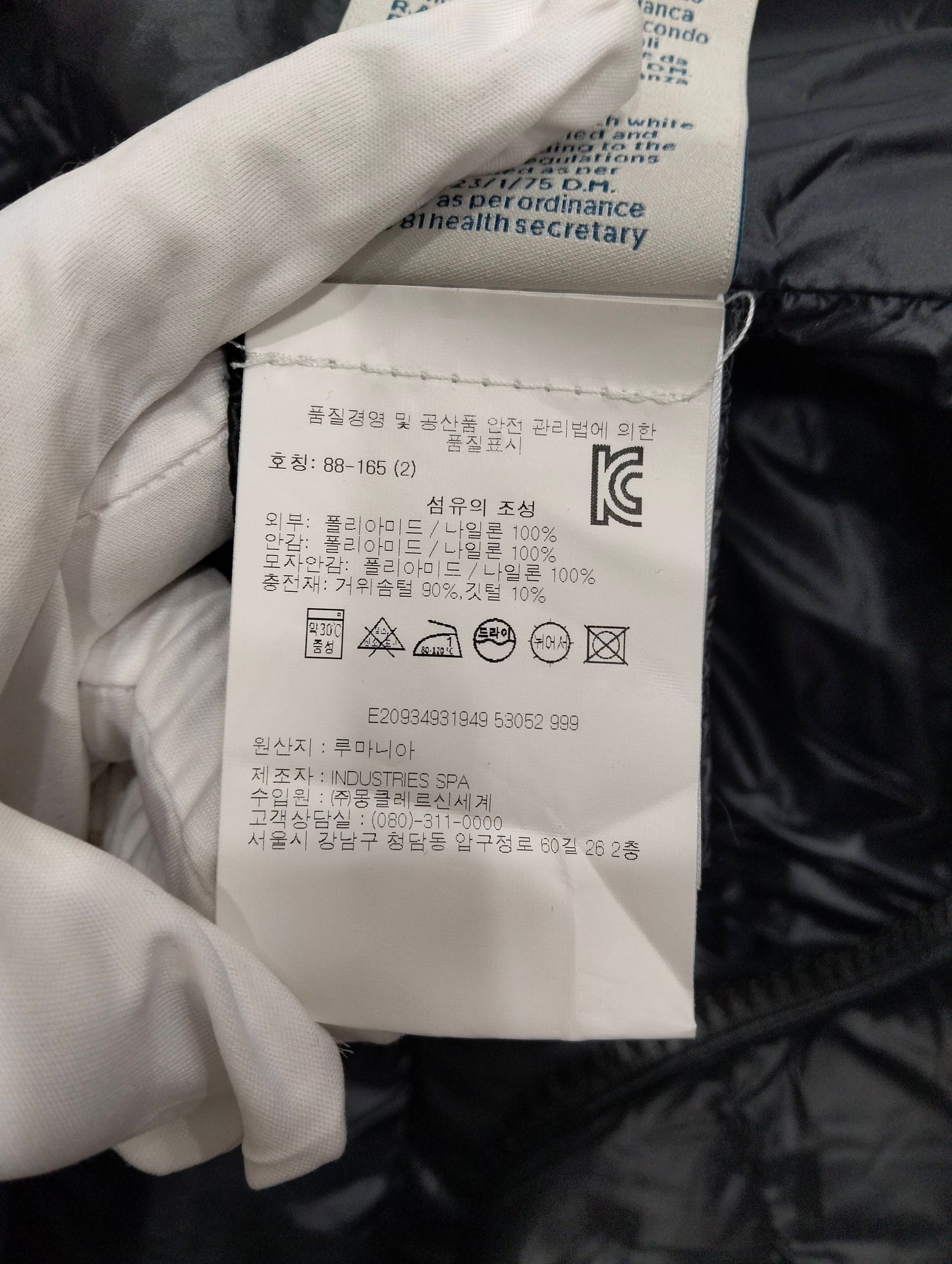 Moncler - Other - Polyamide - Black - (2)
