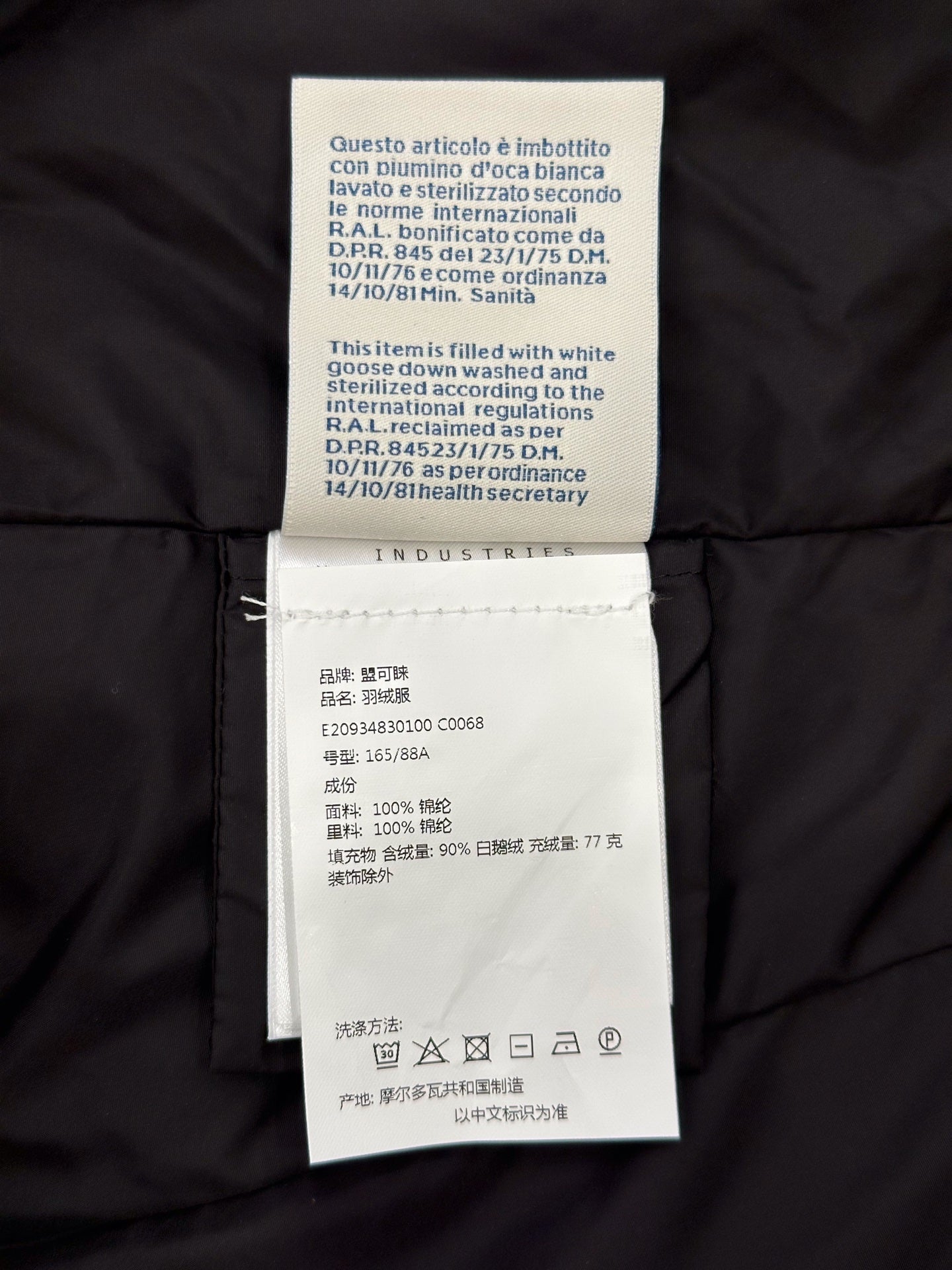 Moncler - Other - Polyamide - Black - (2)