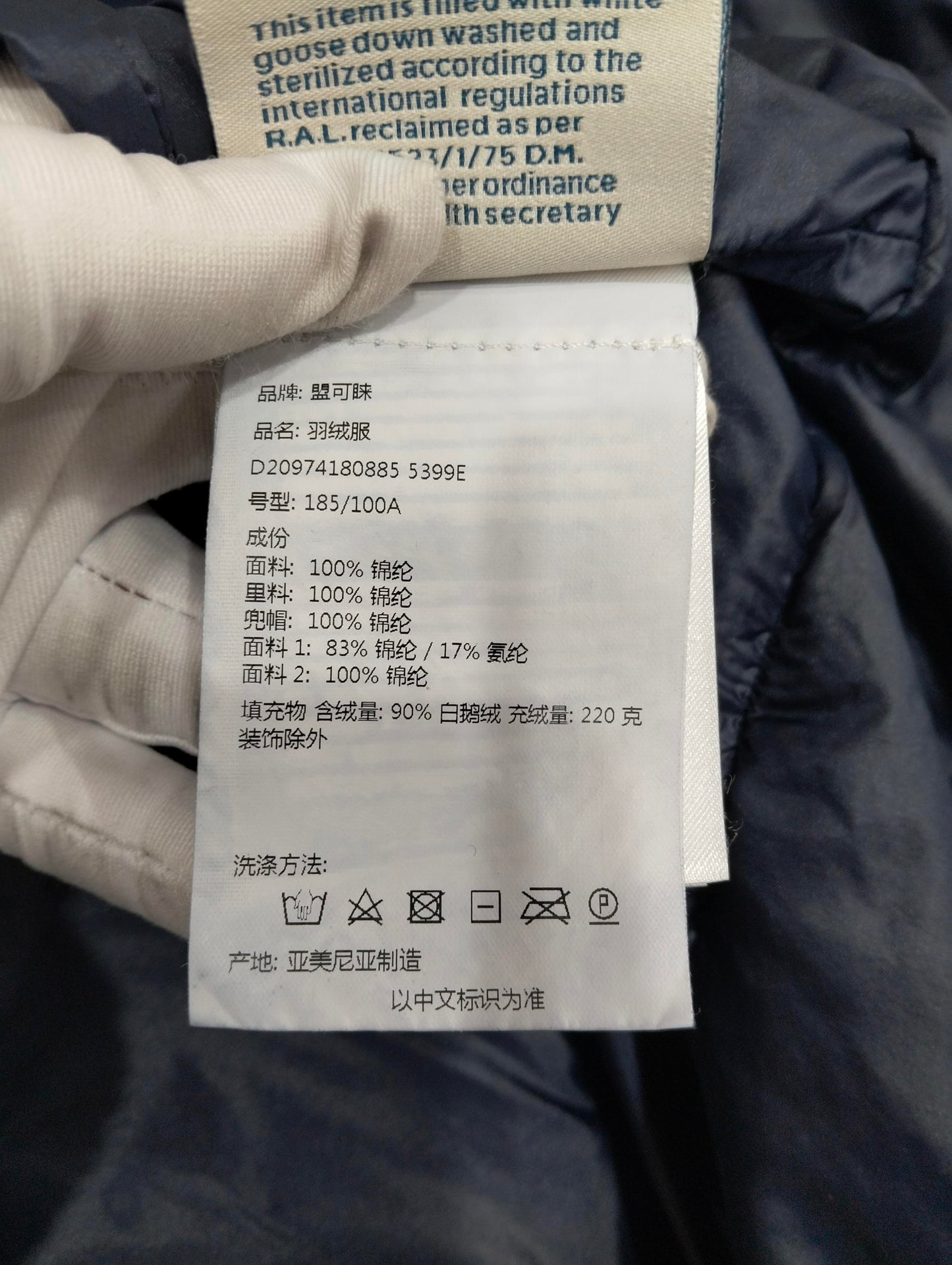 Moncler - Other - Polyamide - Blue - (4)