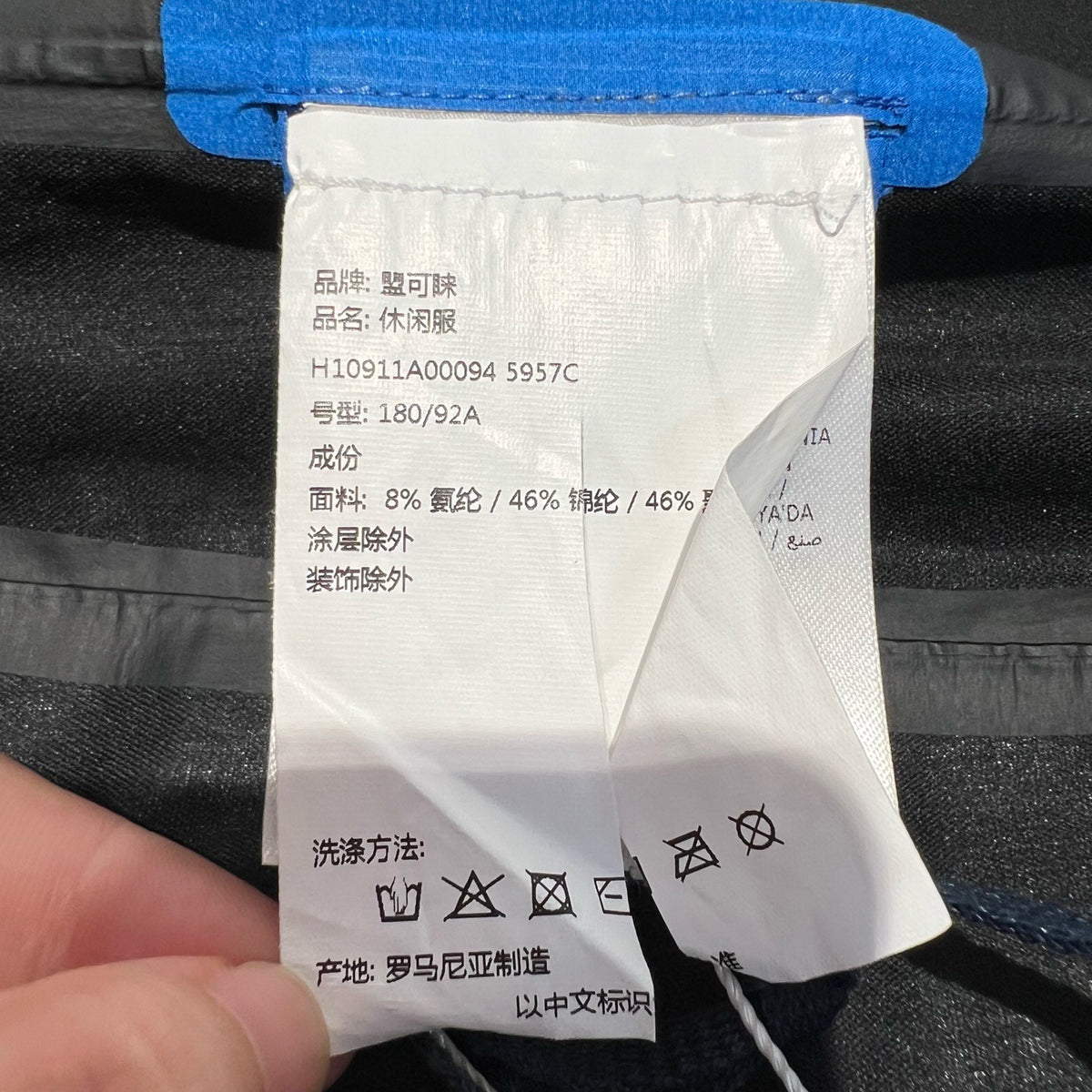 Moncler - Other - Polyamide - Blue - (4)