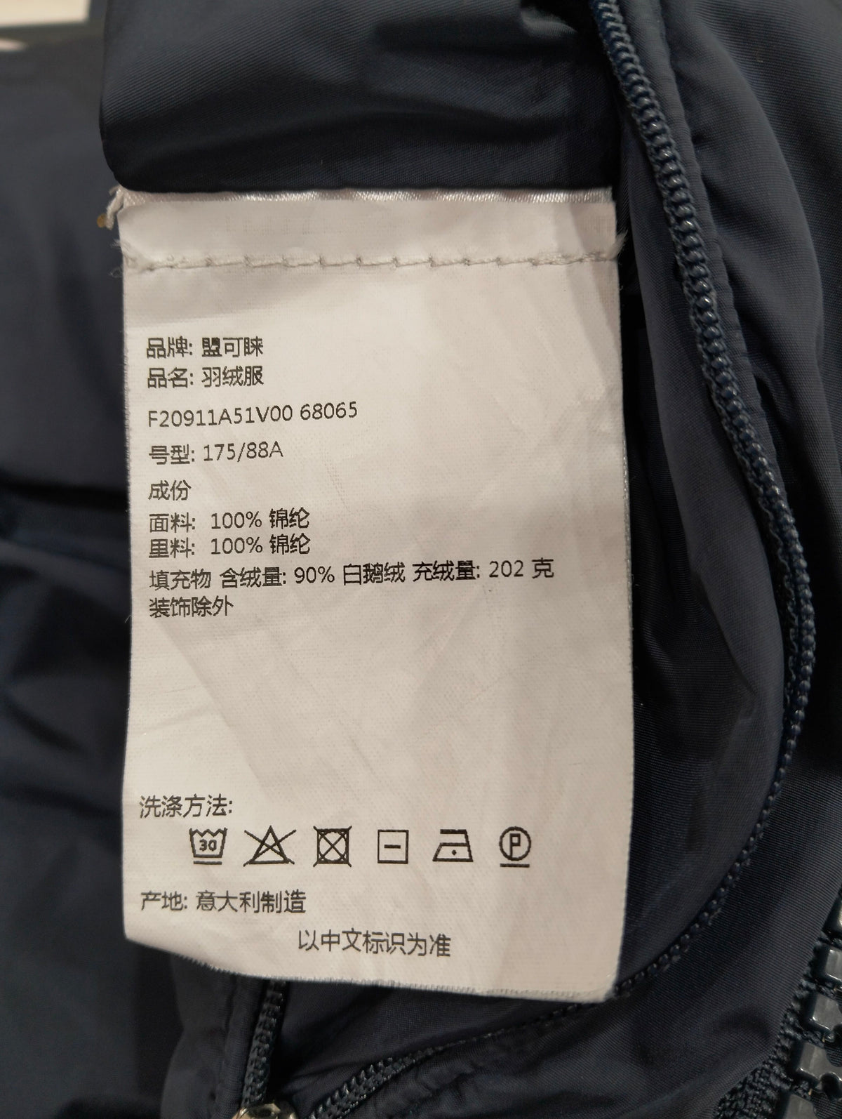 Moncler - Other - Polyamide - Navy - (3)