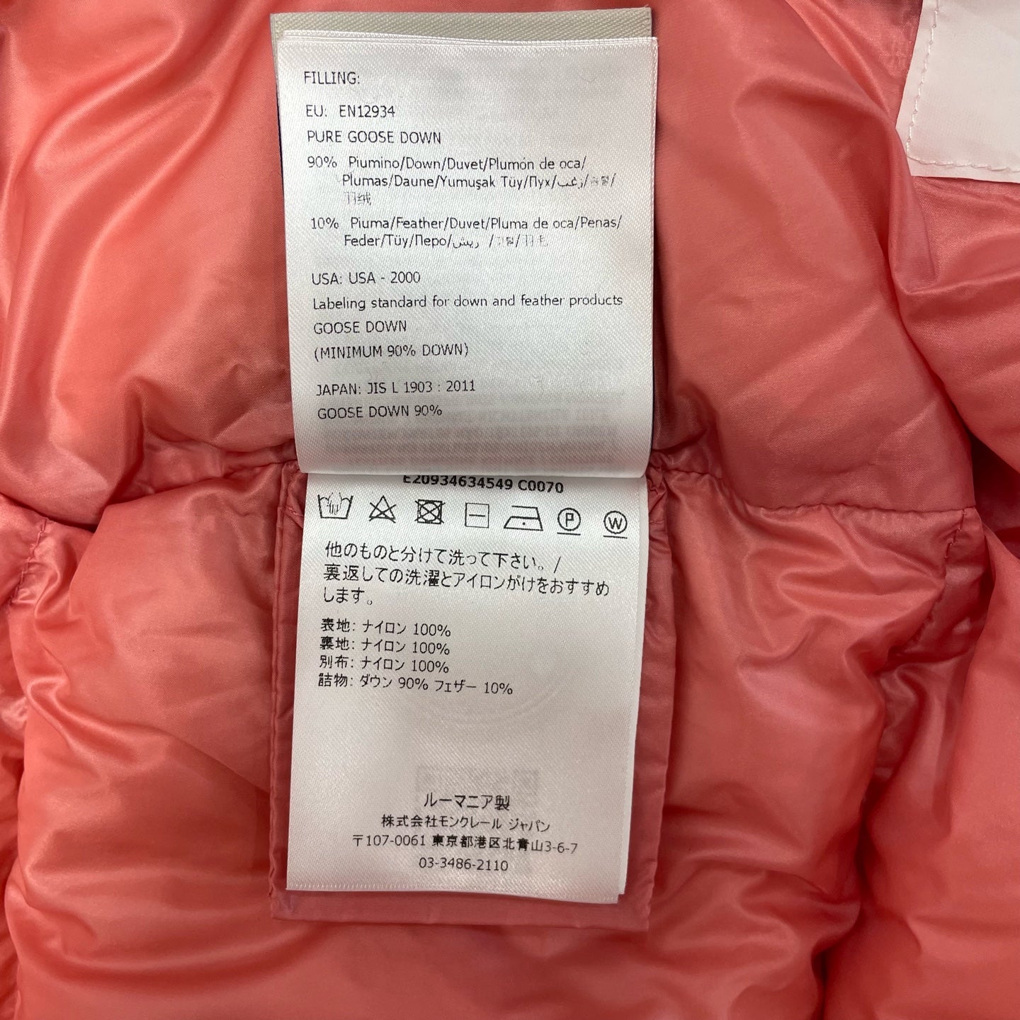 Moncler - Other - Polyamide - Pink - (0)