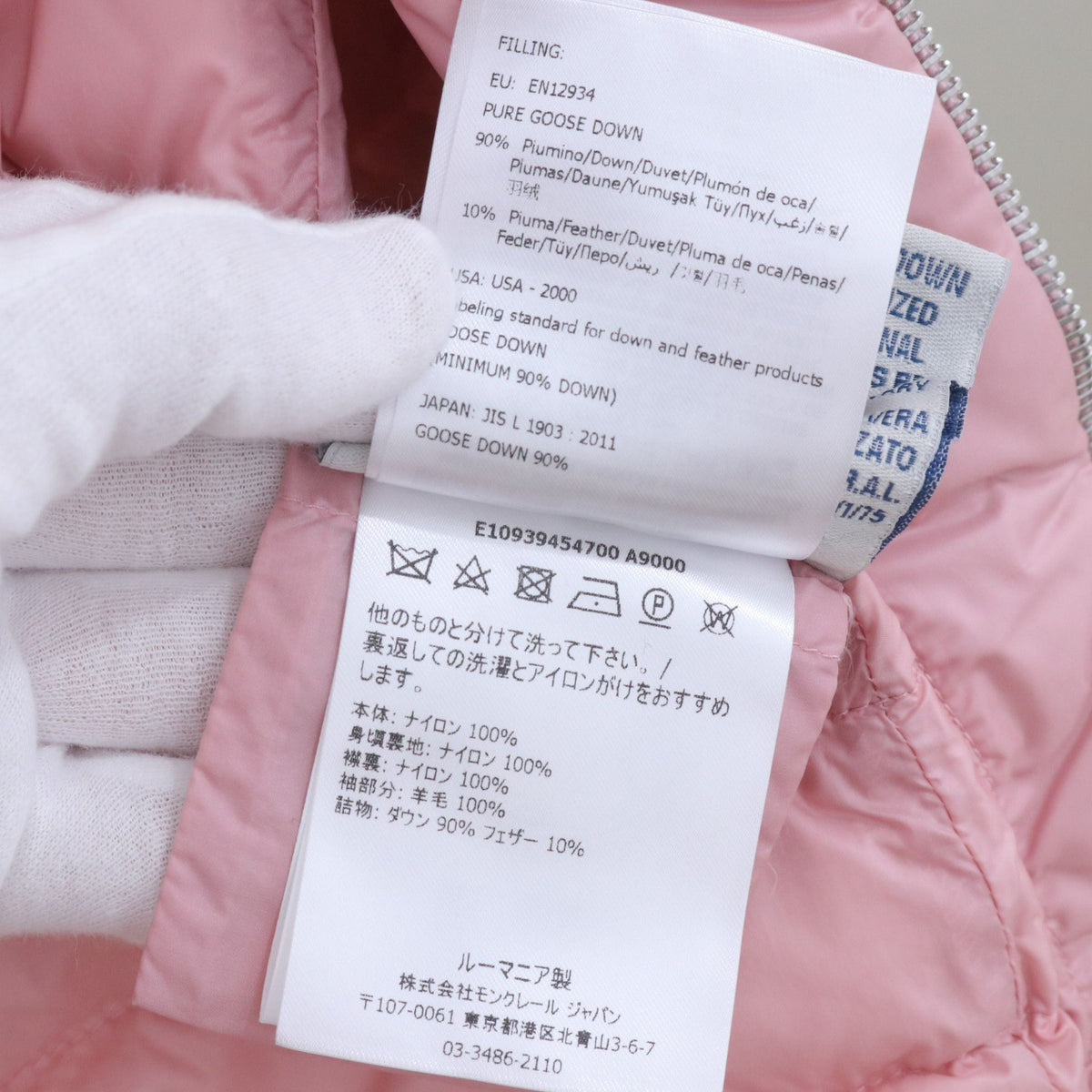 Moncler - Other - Polyamide - Pink - (L)