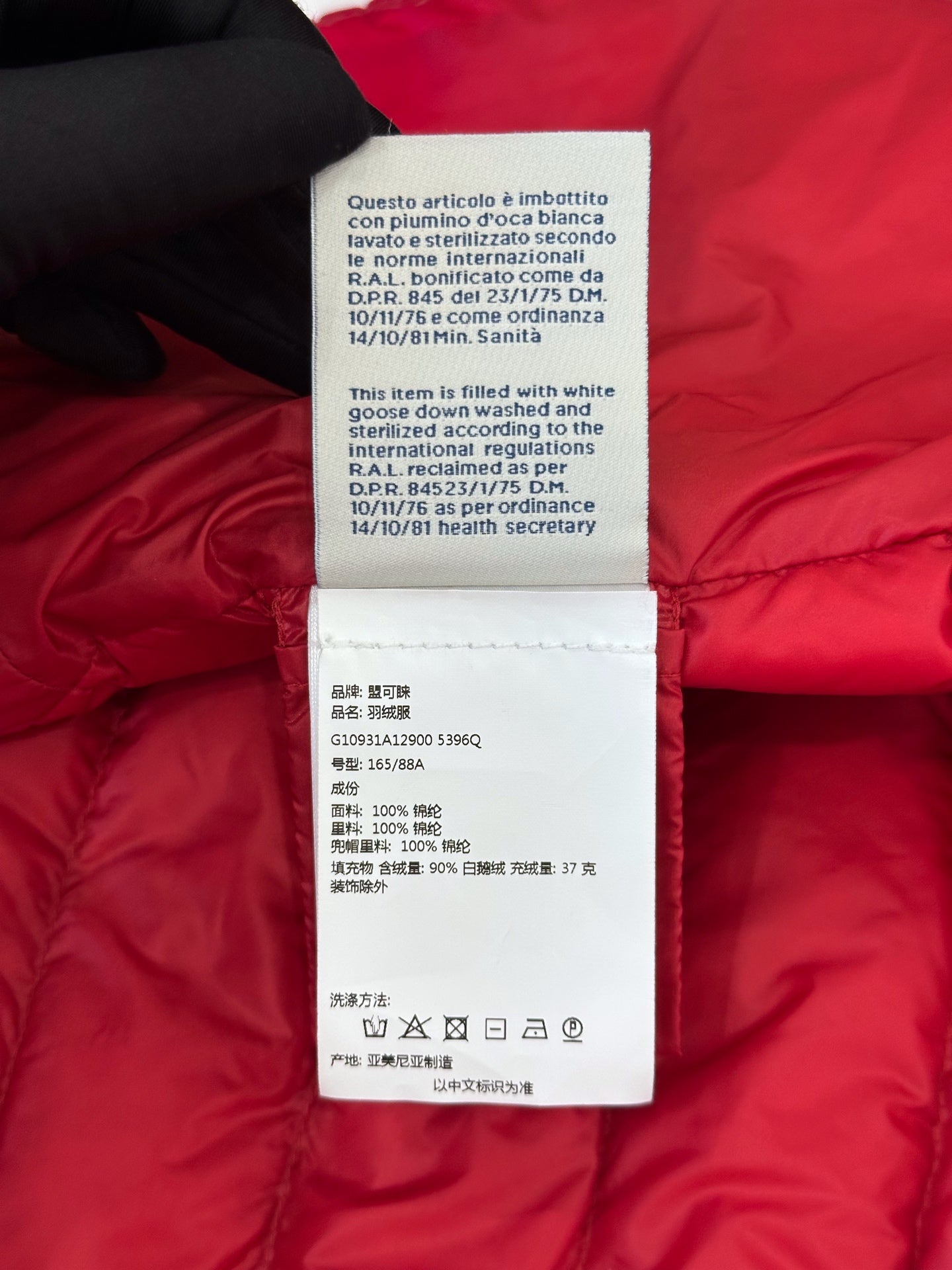 Moncler - Other - Polyamide - Red - (2)