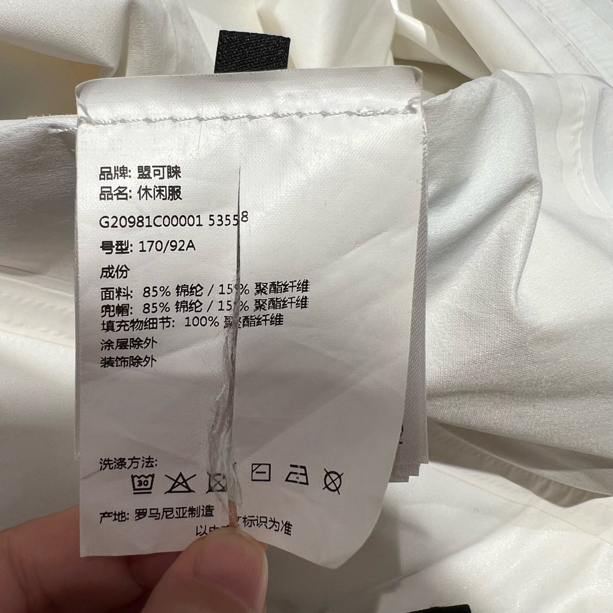 Moncler - Other - Polyamide - White - (3)