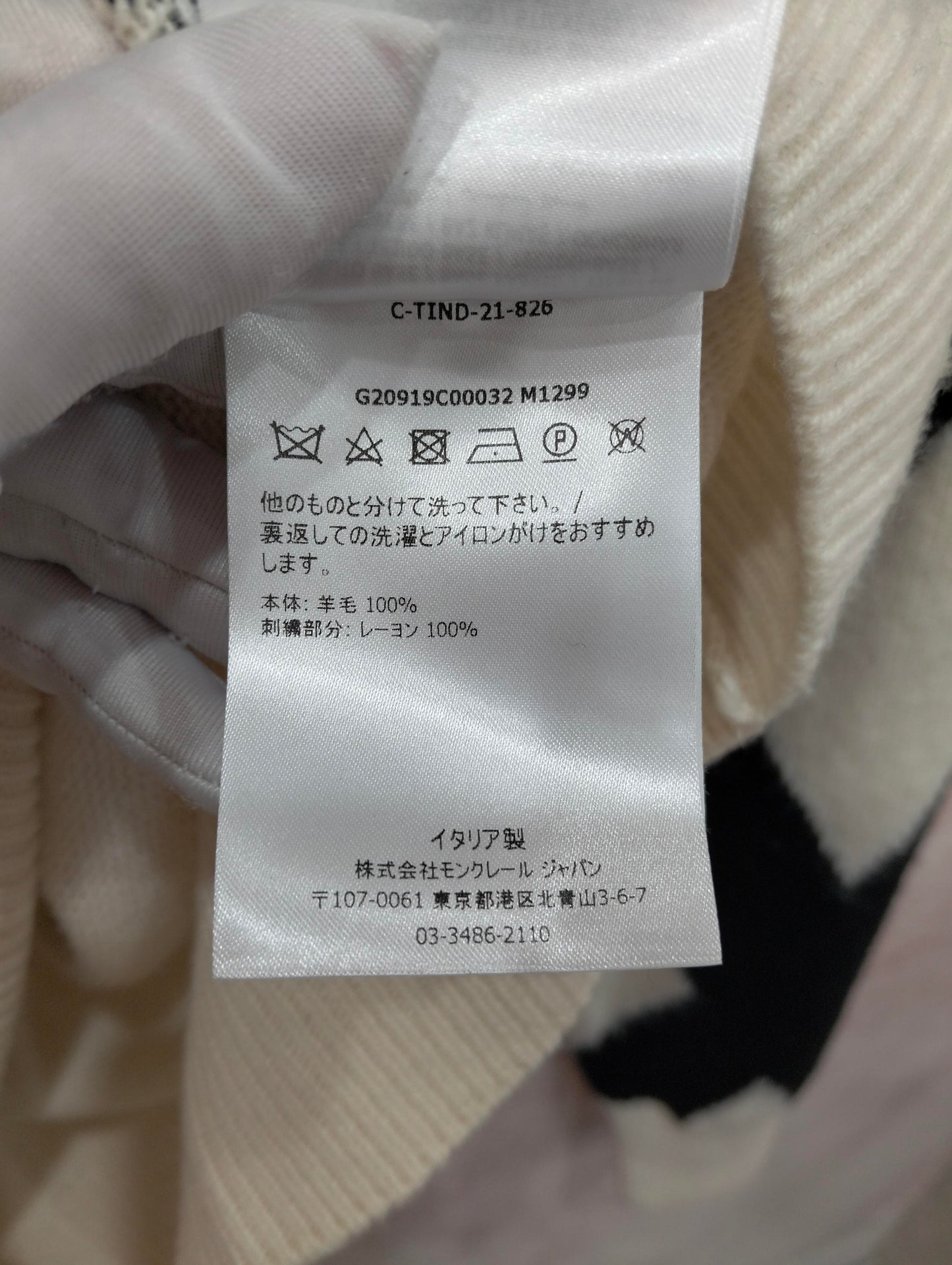 Moncler - Other - Wool - White - (XXL)