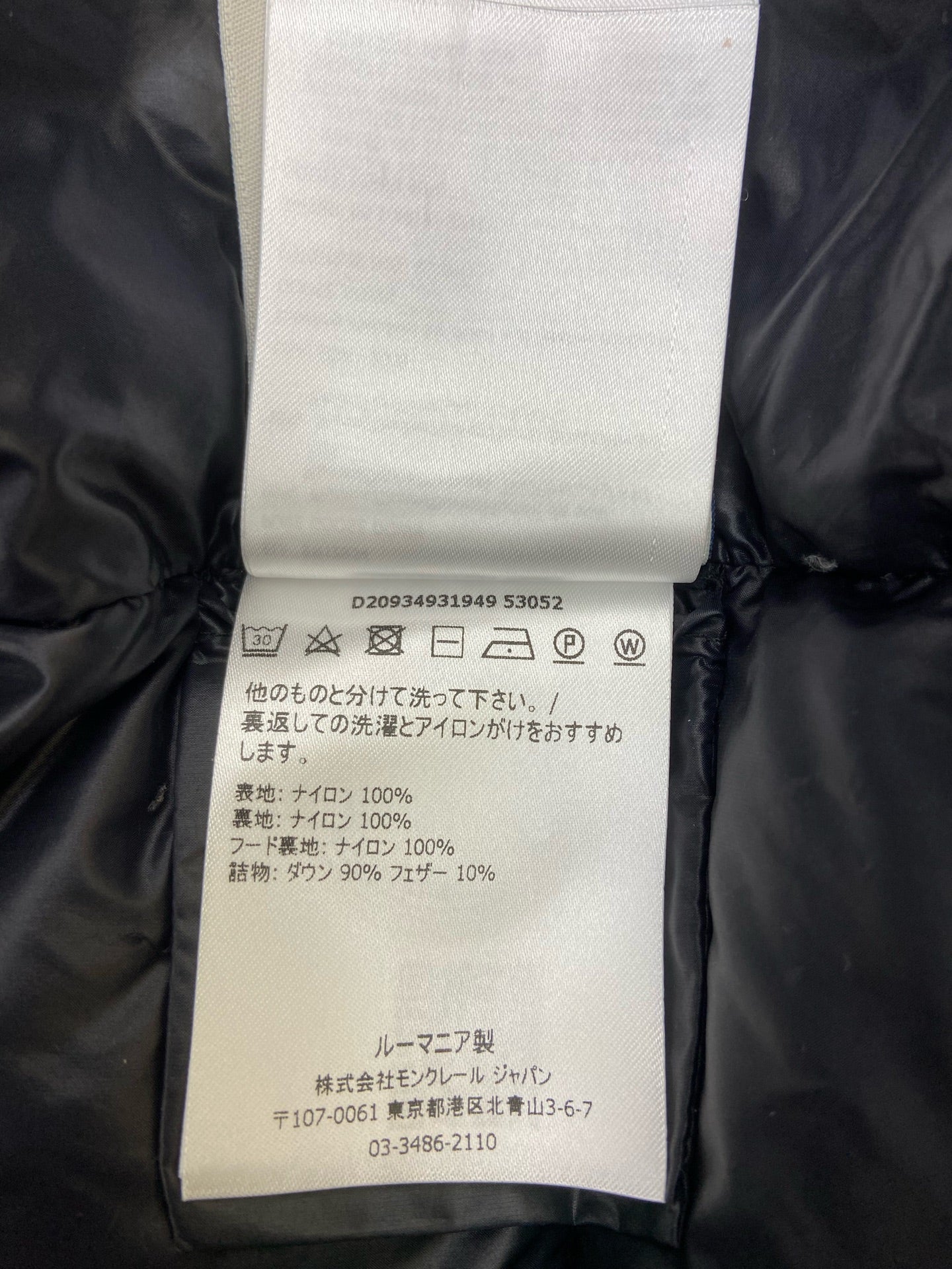 Moncler - Suyen - Polyamide - Black - (2)