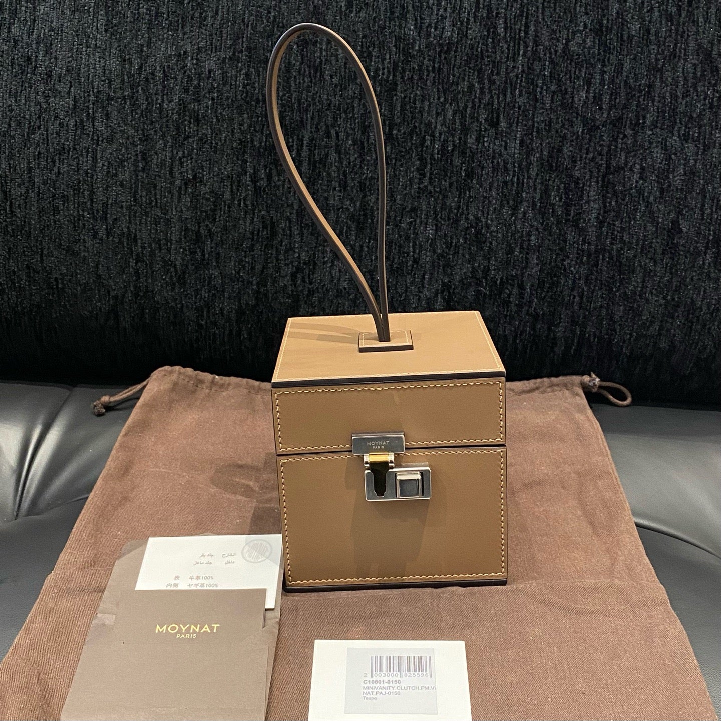 Moynat - Other - Leather - Camel - (mini)